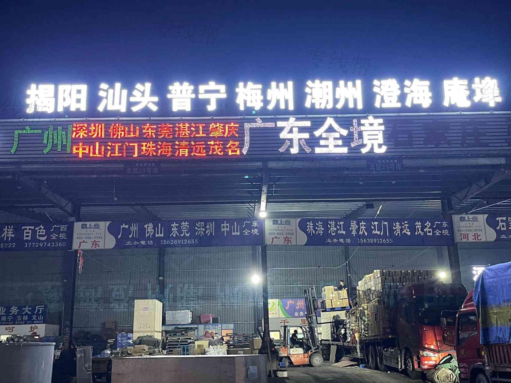 河南往返物流有限公司 河南往返物流有限公司