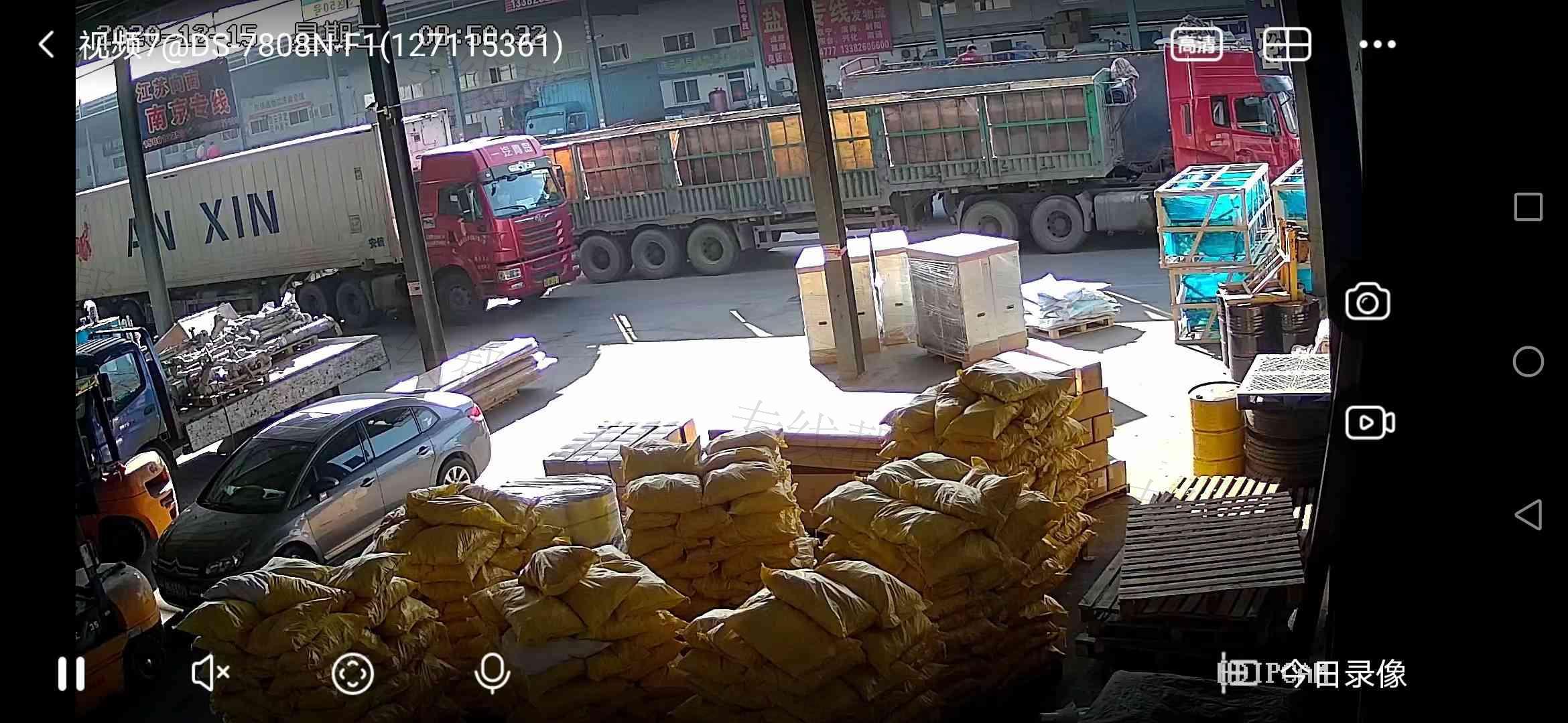 連云港邦誠物流有限公司 連云港邦誠物流有限公司