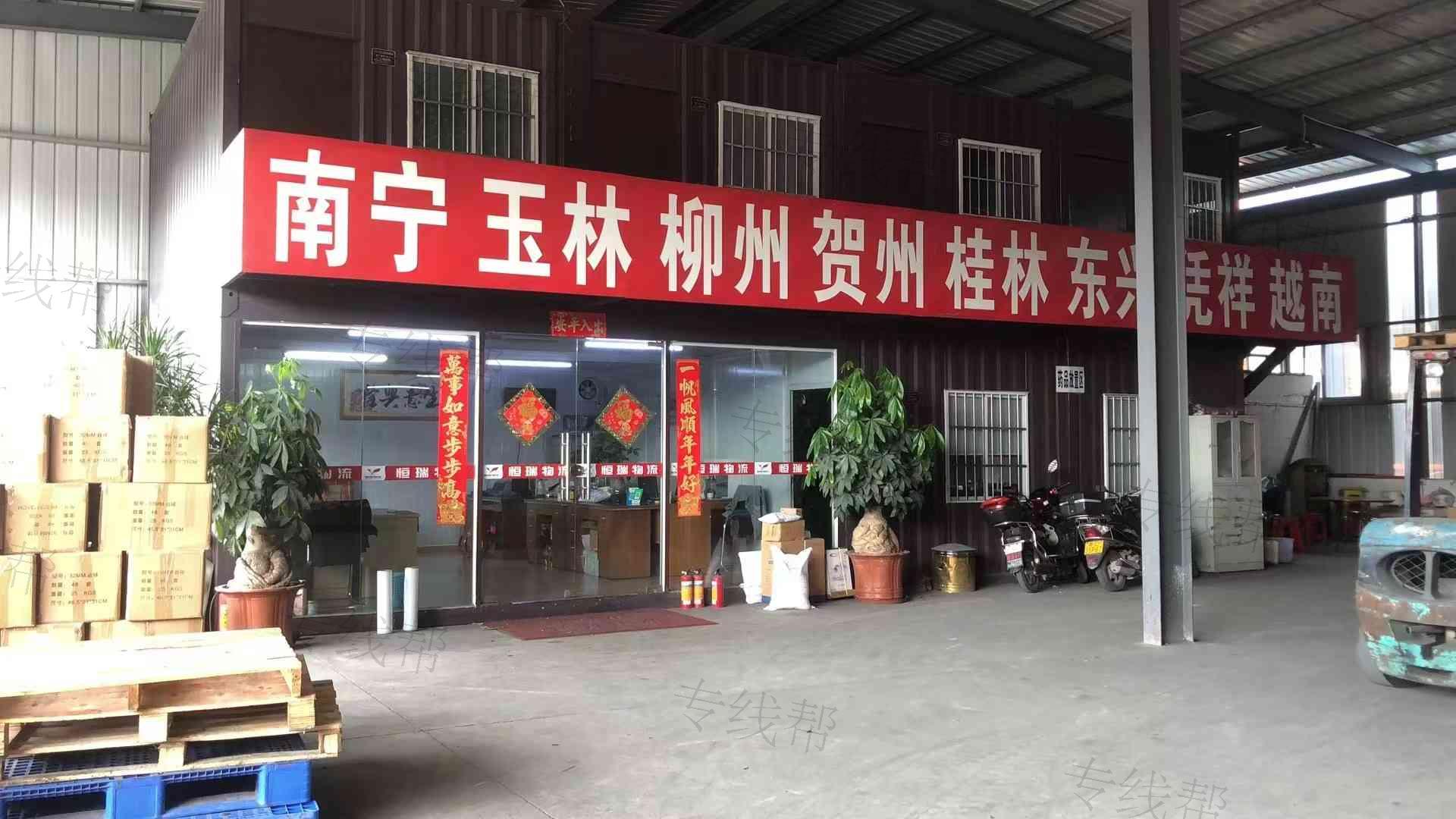 汕头市恒瑞供应链管理有限公司
