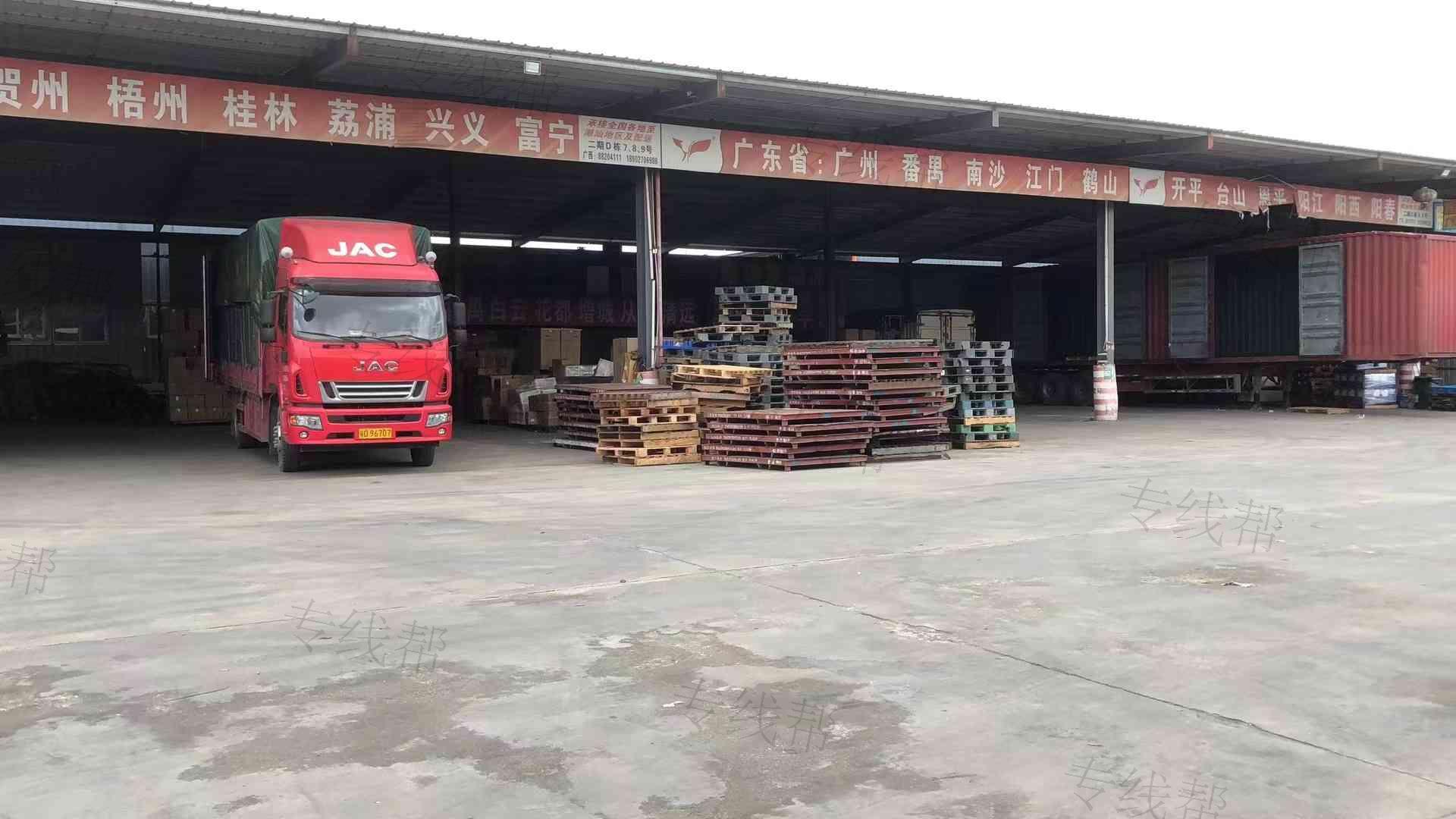 汕头市恒瑞供应链管理有限公司
