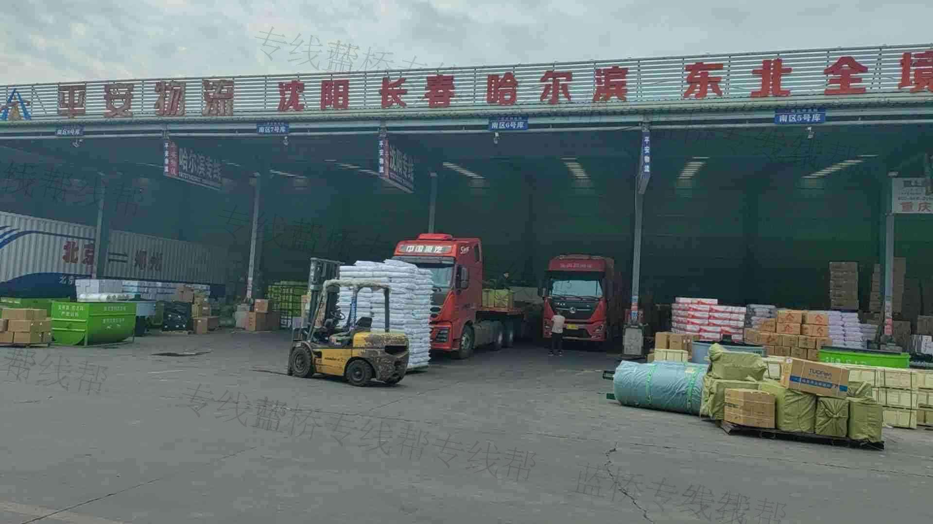 哈爾濱平安物流運(yùn)輸有限公司