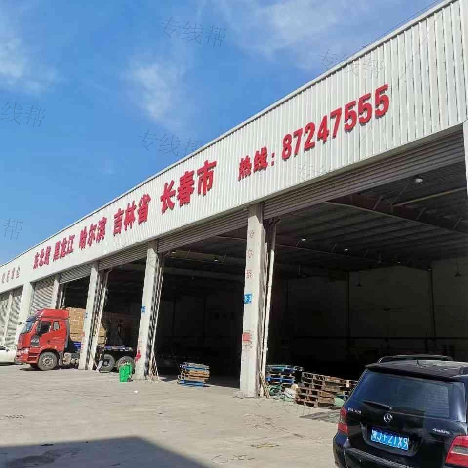 台州振东物流有限公司 台州振东物流有限公司