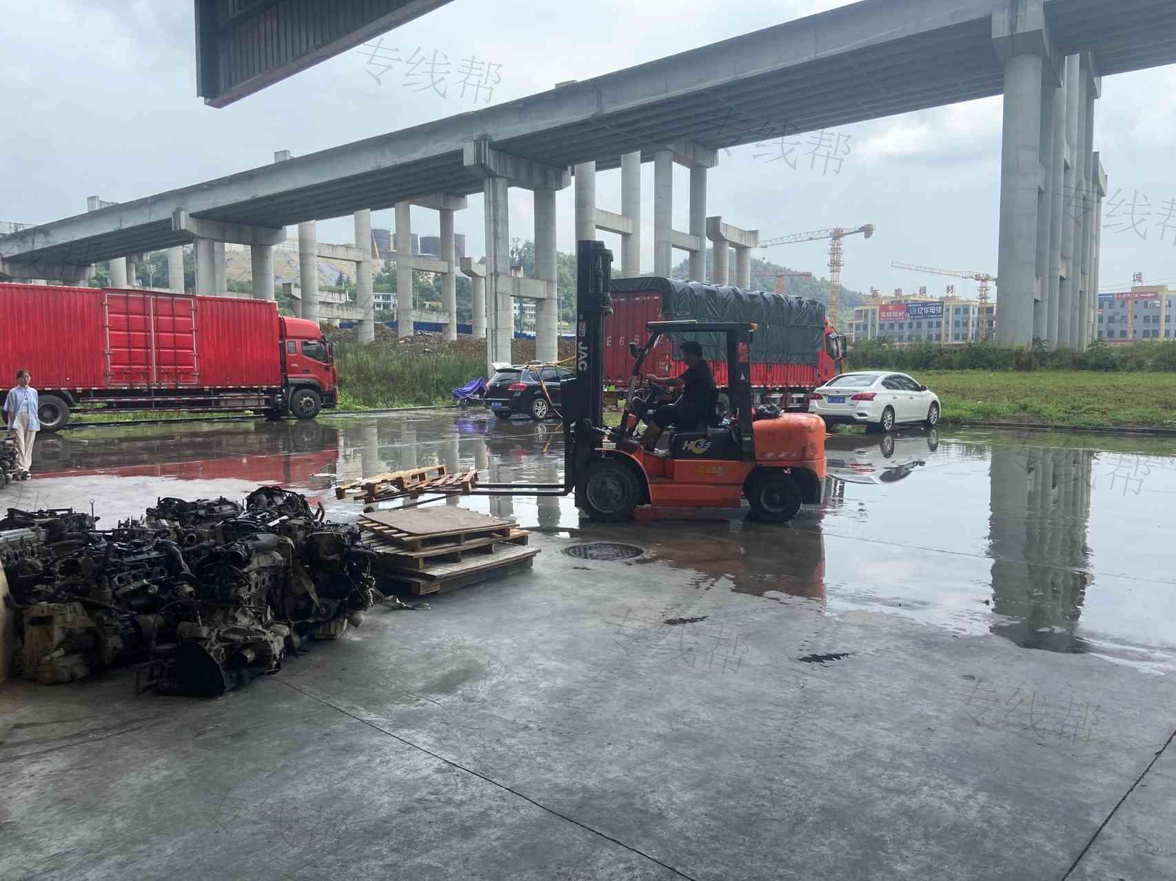 遵义鑫楚峰物流有限公司