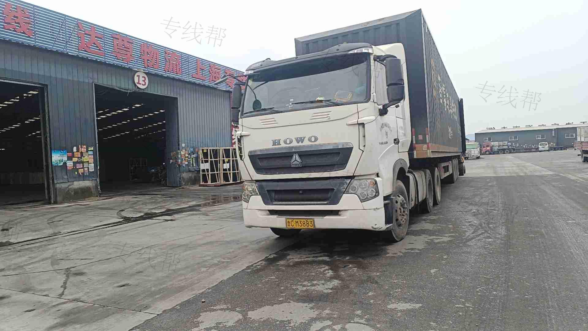淄博达尊物流有限公司