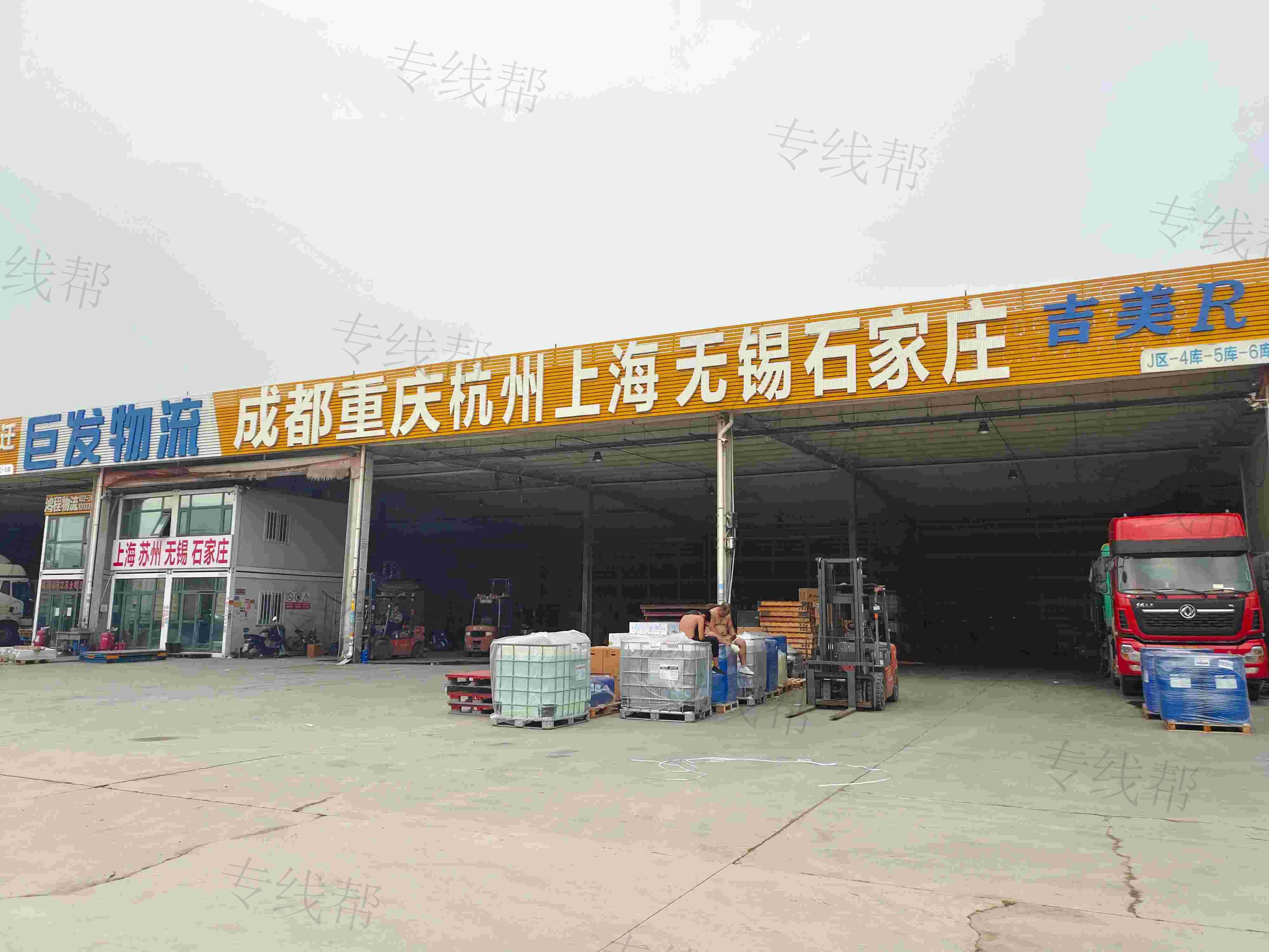 天津市吉美瑞物流有限公司 天津市吉美瑞物流有限公司