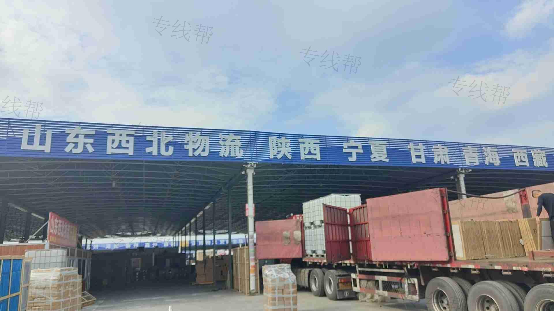 山東西北物流有限公司