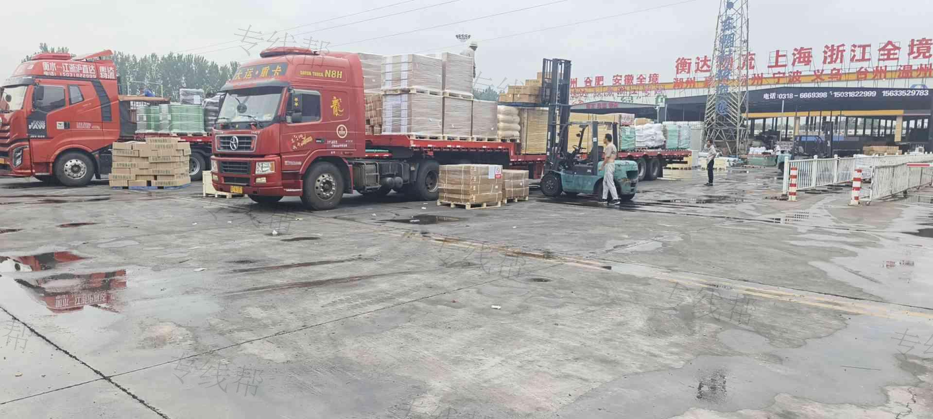 衡水衡达物流有限公司 衡水衡达物流有限公司
