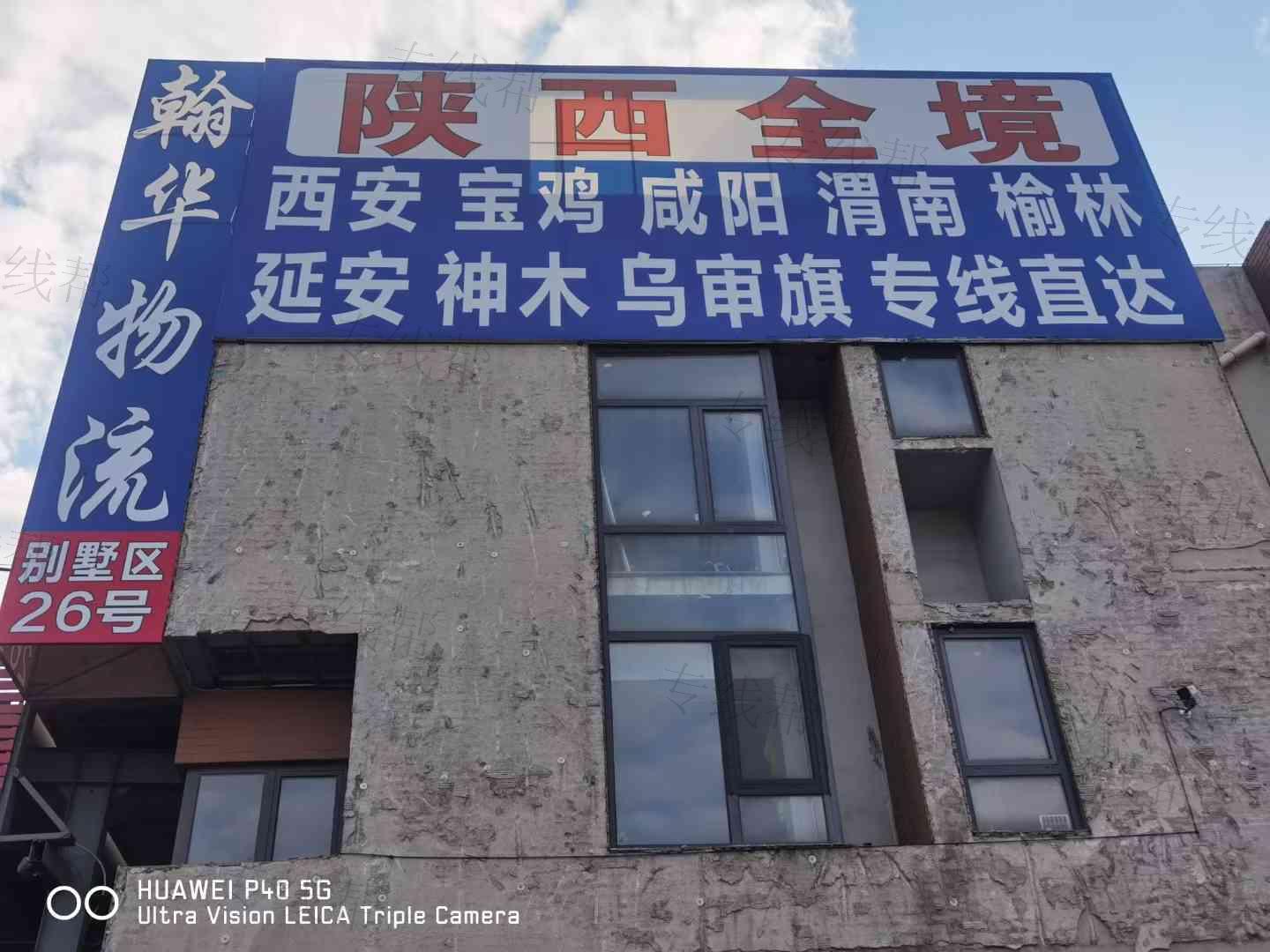 天津翰华供应链管理有限公司