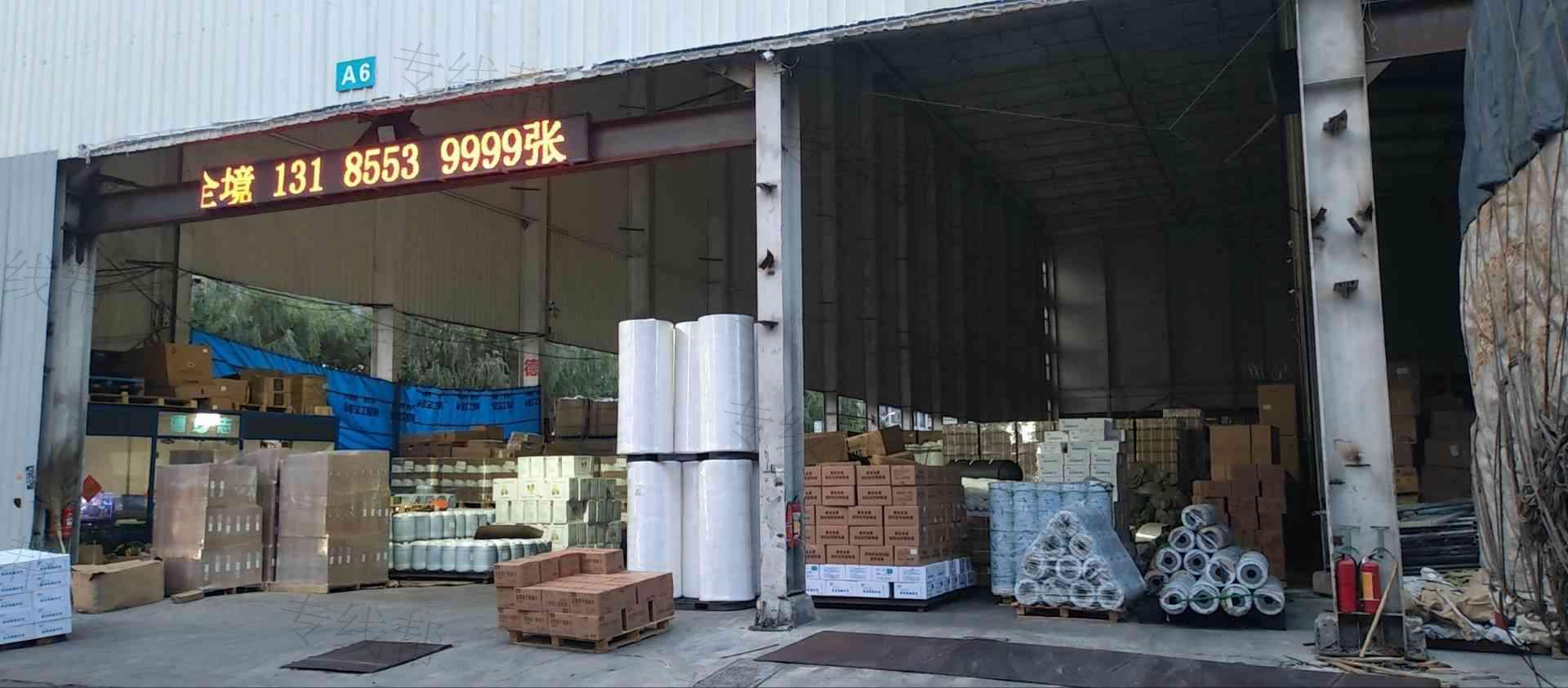 杭州德志供应链有限公司 杭州德志供应链有限公司