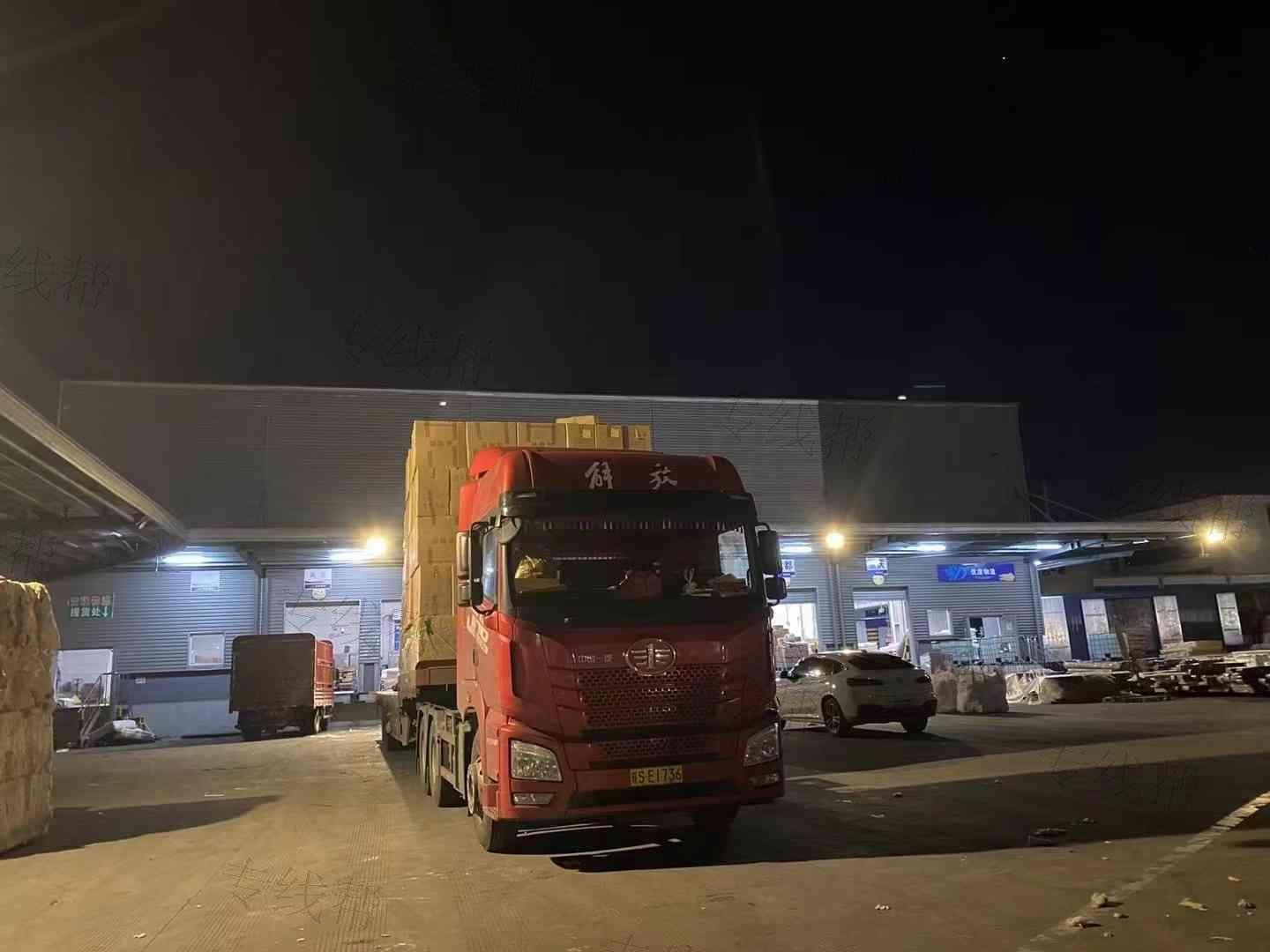 陕西吉强物流有限公司 陕西吉强物流有限公司