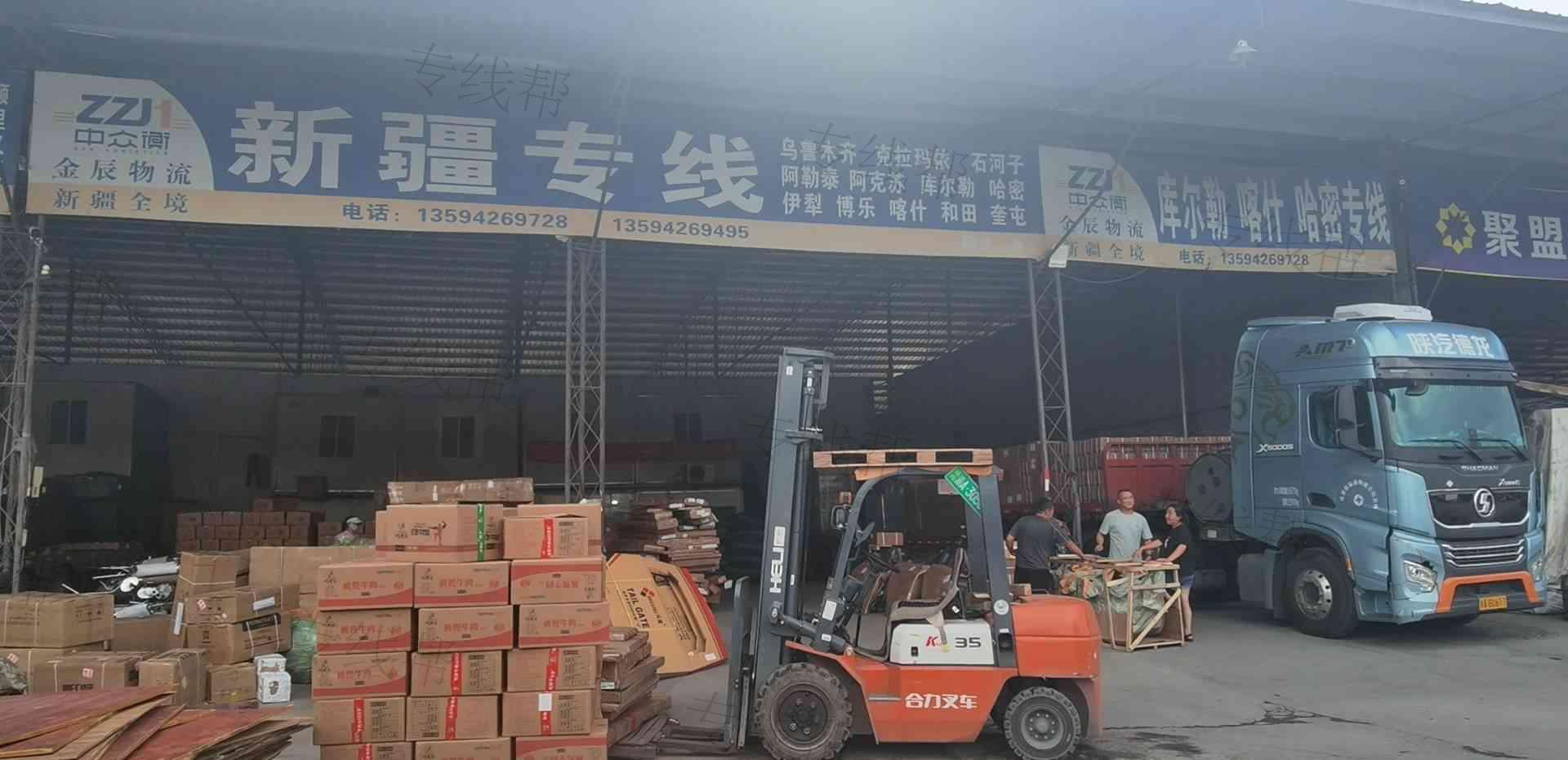重庆金辰物流有限公司 重庆金辰物流有限公司