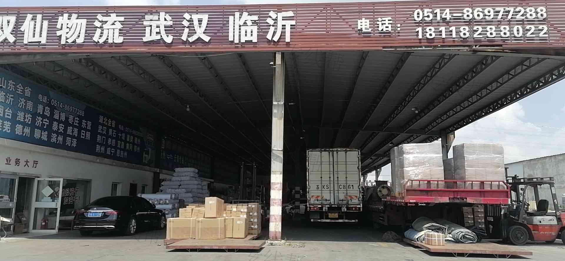 揚(yáng)州市雙仙運(yùn)輸有限公司 揚(yáng)州市雙仙運(yùn)輸有限公司