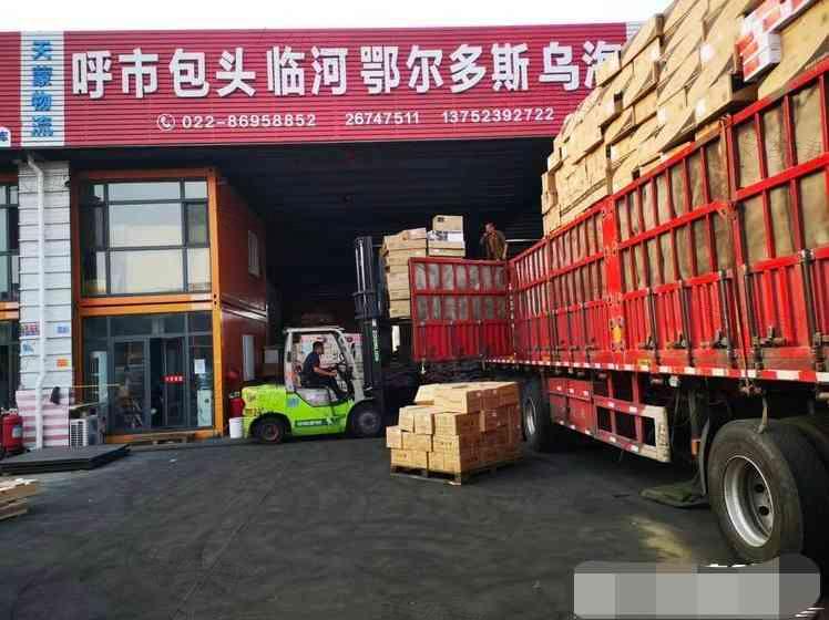 天津天蒙物流有限公司 天津天蒙物流有限公司