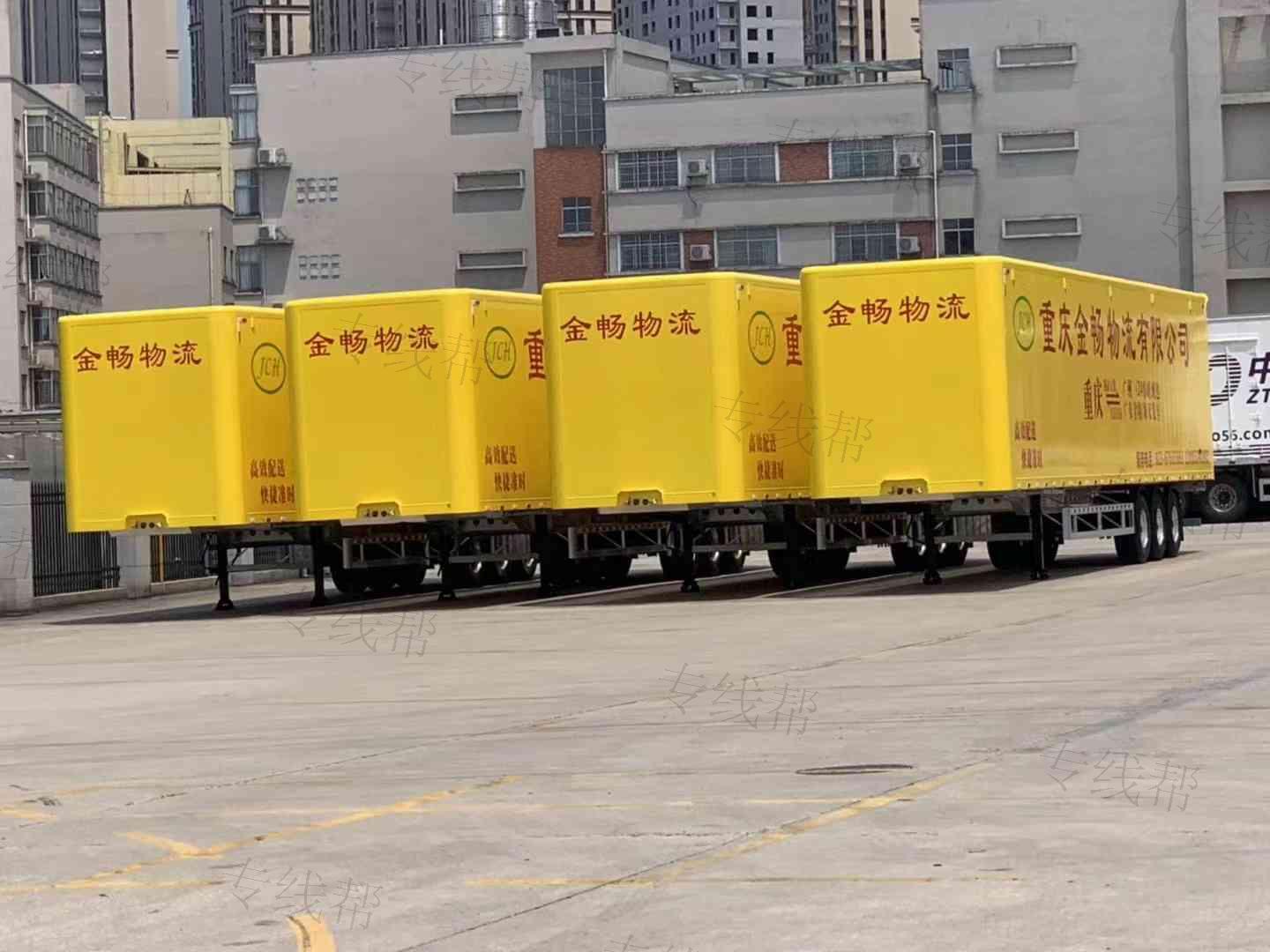 重庆金畅物流有限公司