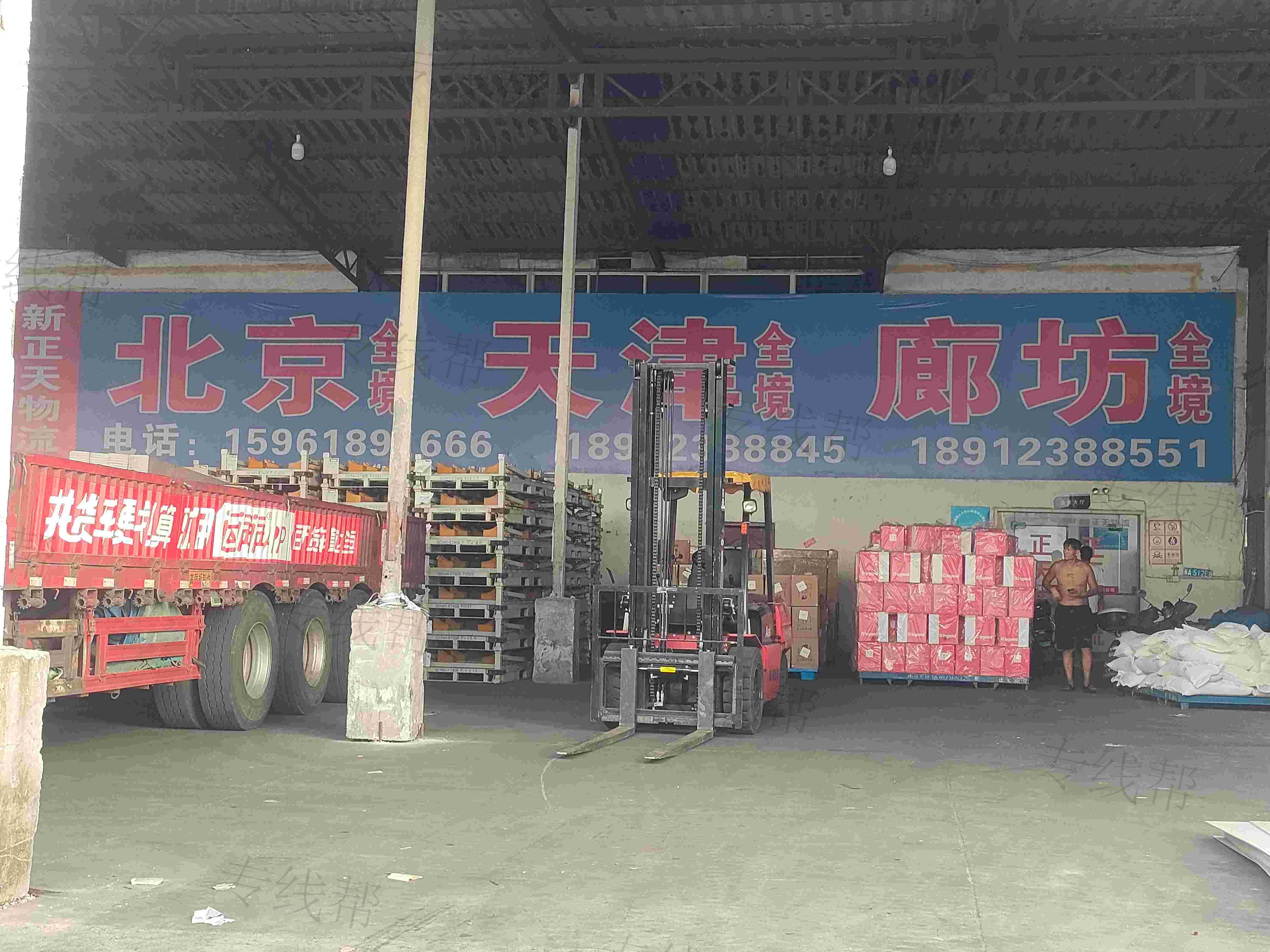无锡新正天供应链管理有限公司