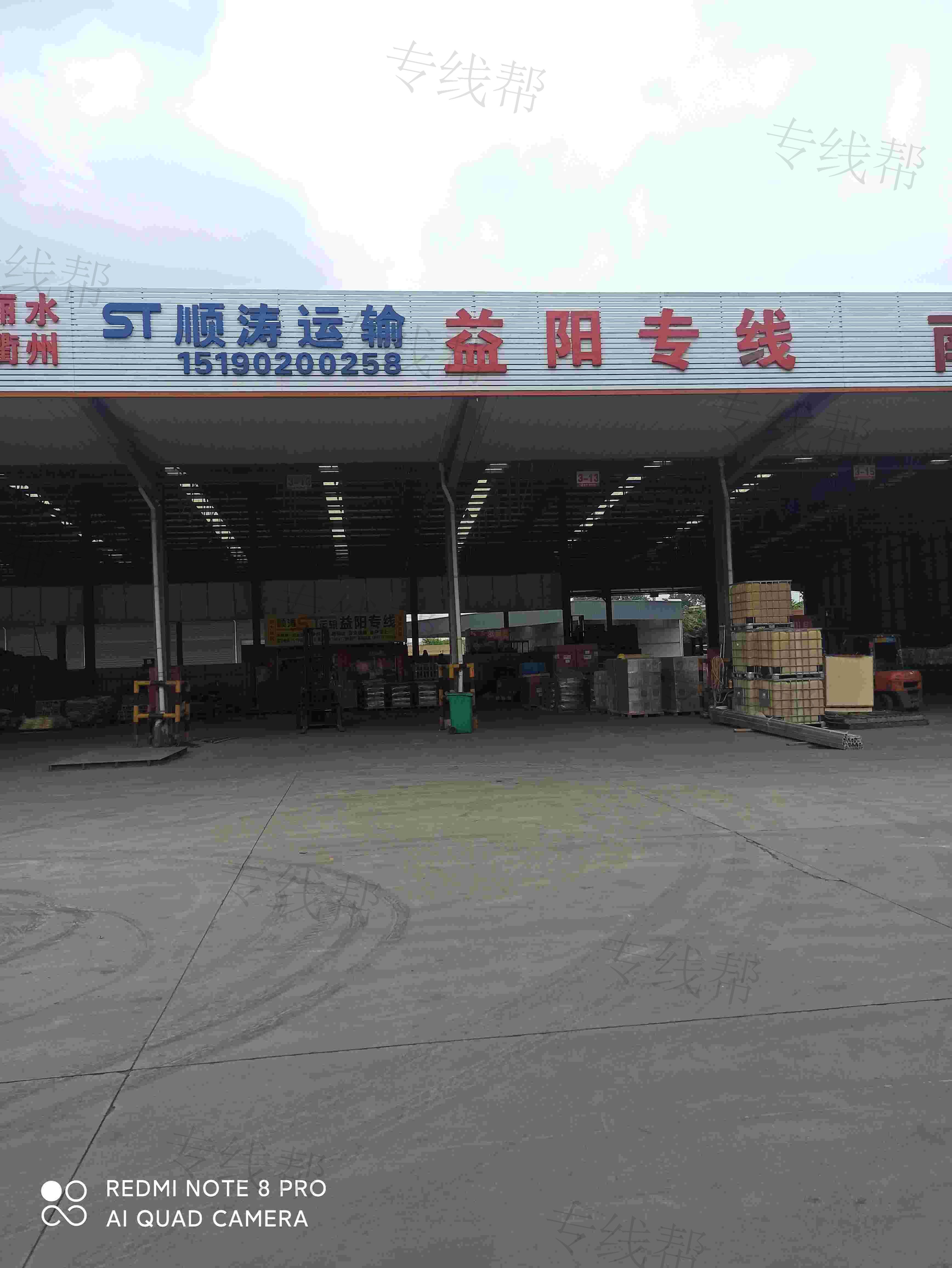 无锡直达益阳专线