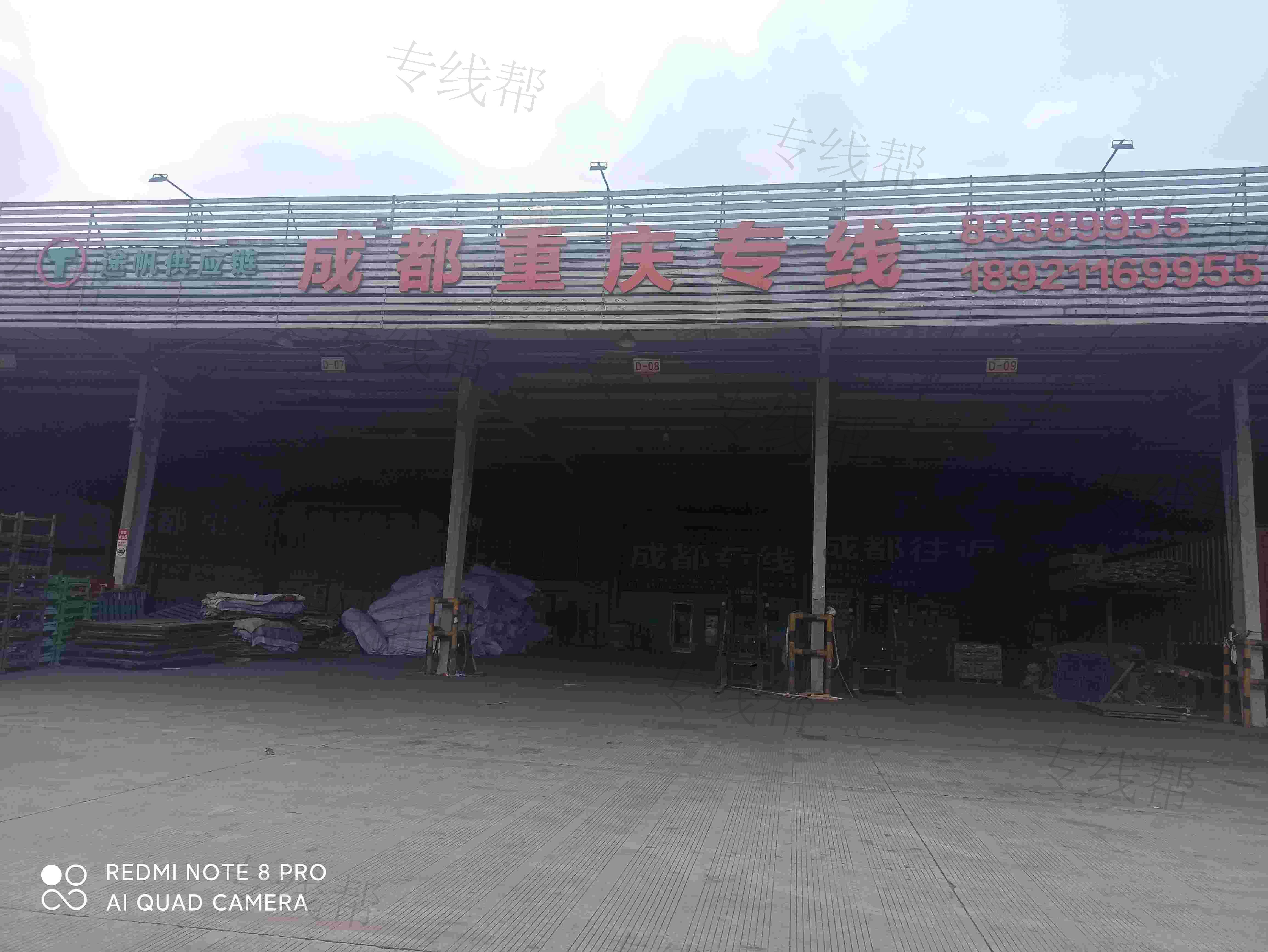 无锡途帆供应链管理有限公司 无锡途帆供应链管理有限公司