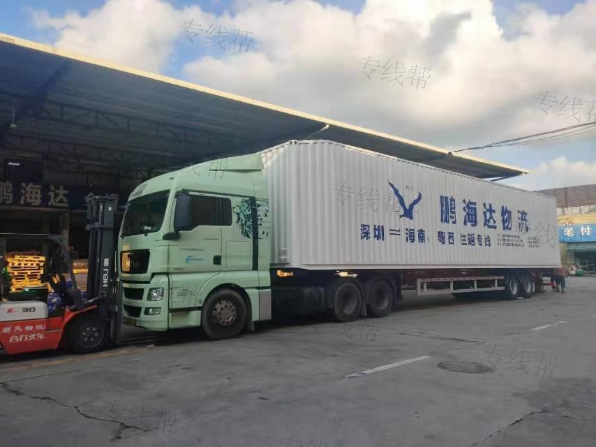 深圳市鹏海达物流有限公司