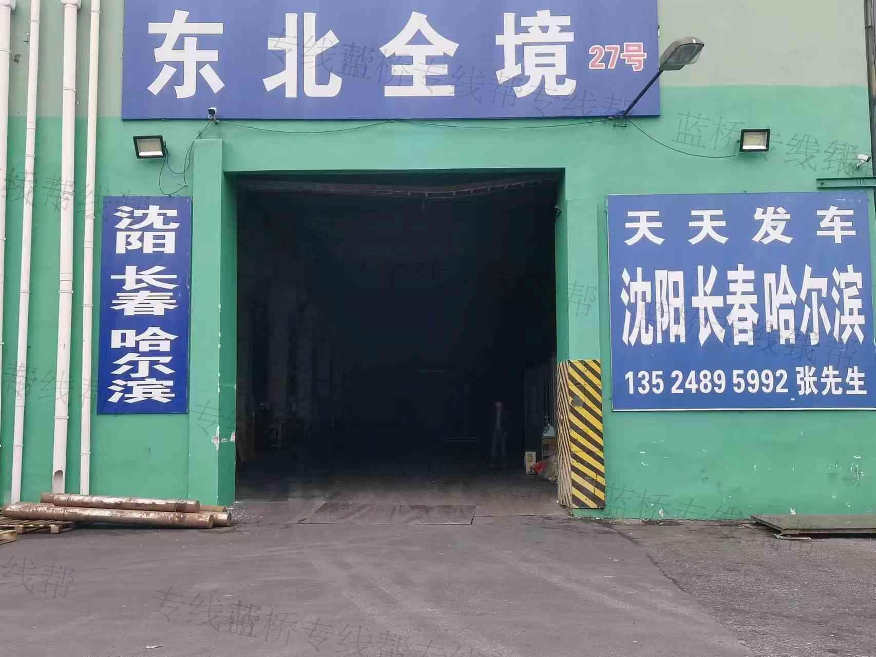 上海合诺物流有限公司 上海合诺物流有限公司