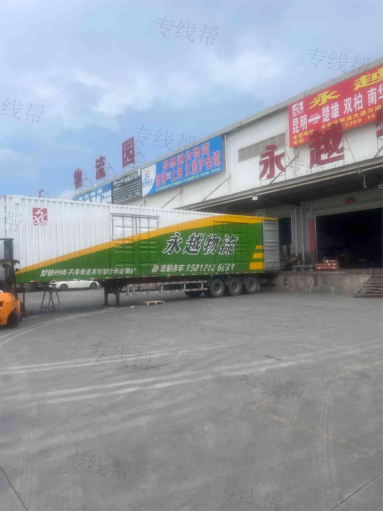 云南永越物流有限公司