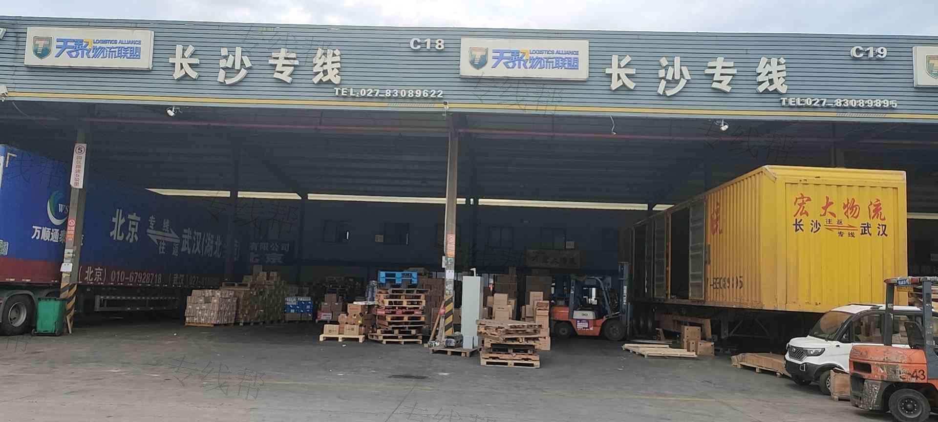 武汉宏大物流（洲际速通）