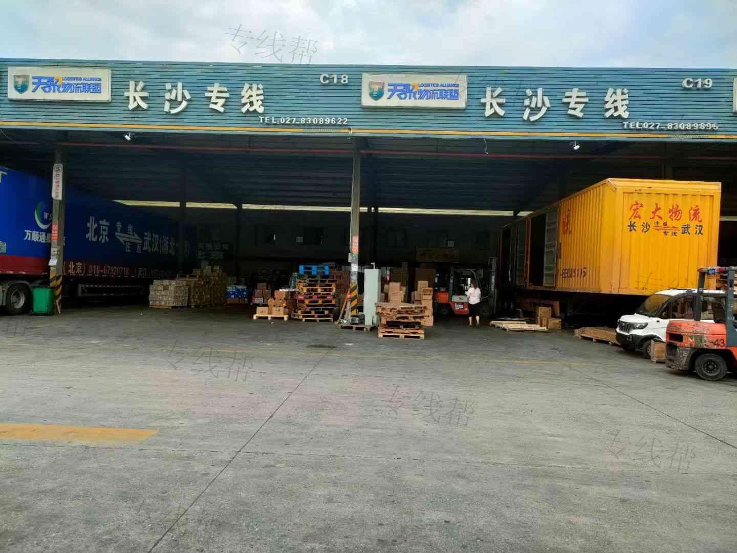 武汉宏大物流（洲际速通）