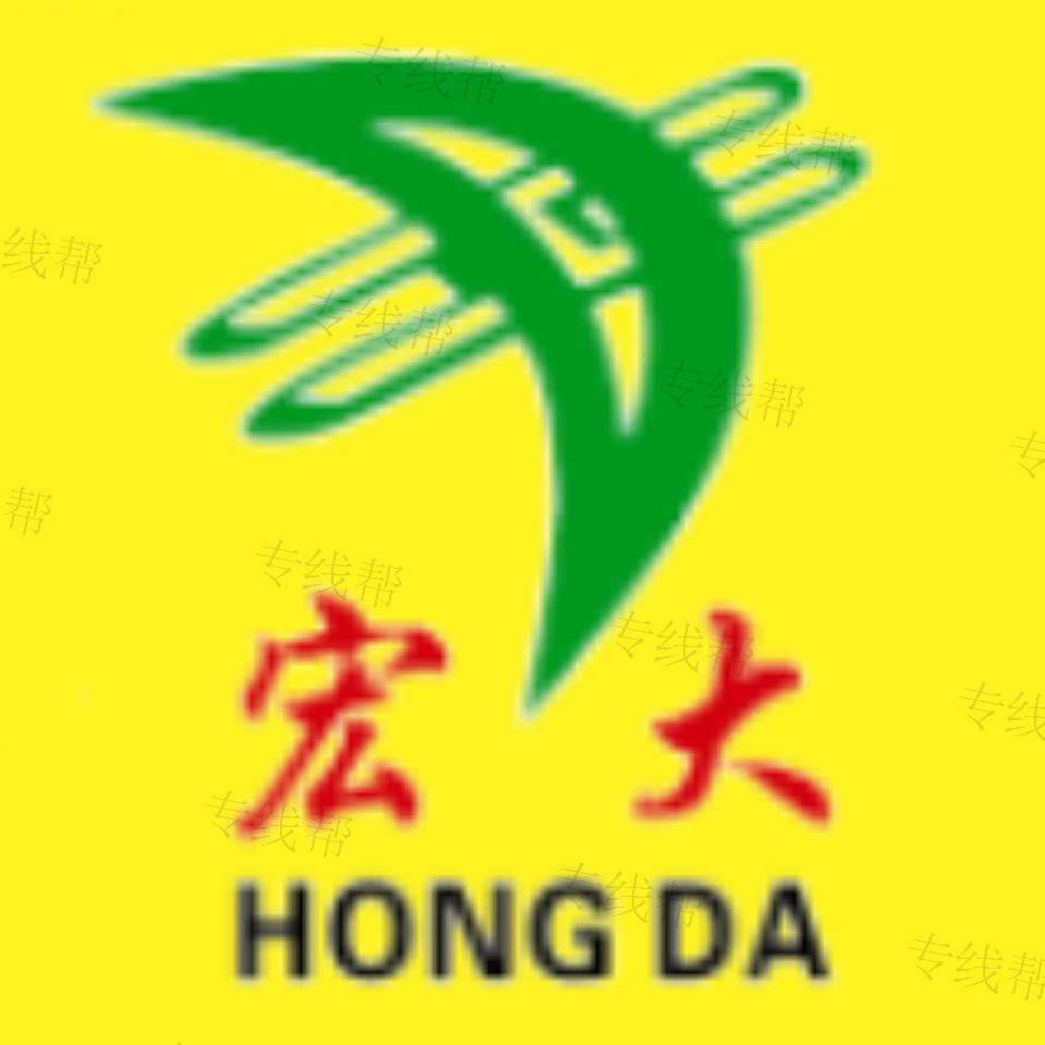 武汉宏大物流（洲际速通）