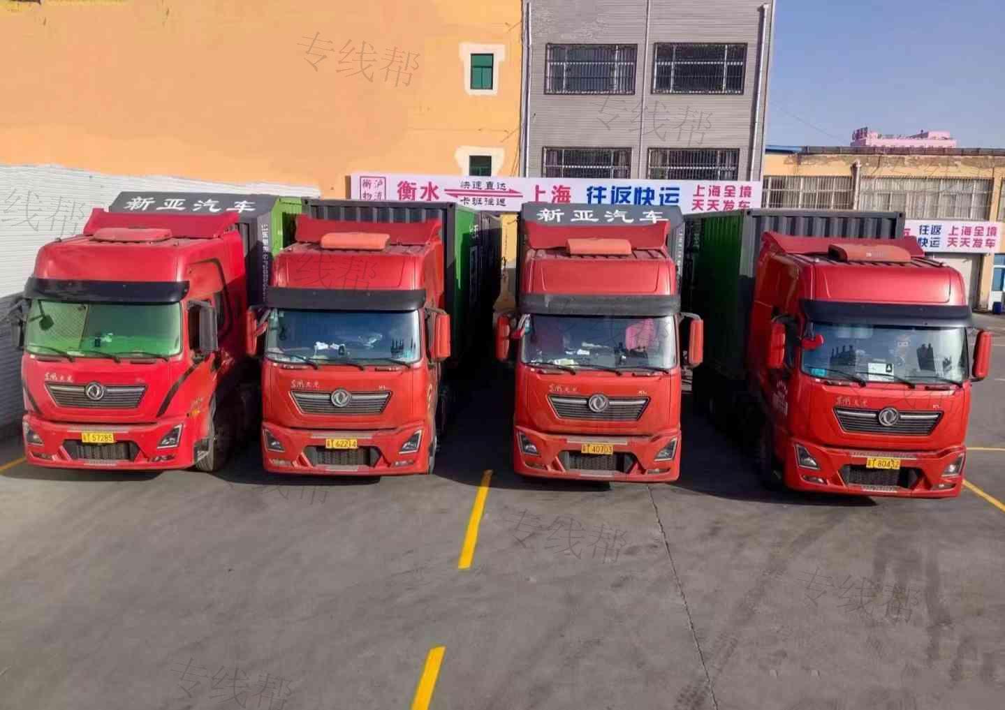衡水衡滬物流有限公司 衡水衡滬物流有限公司