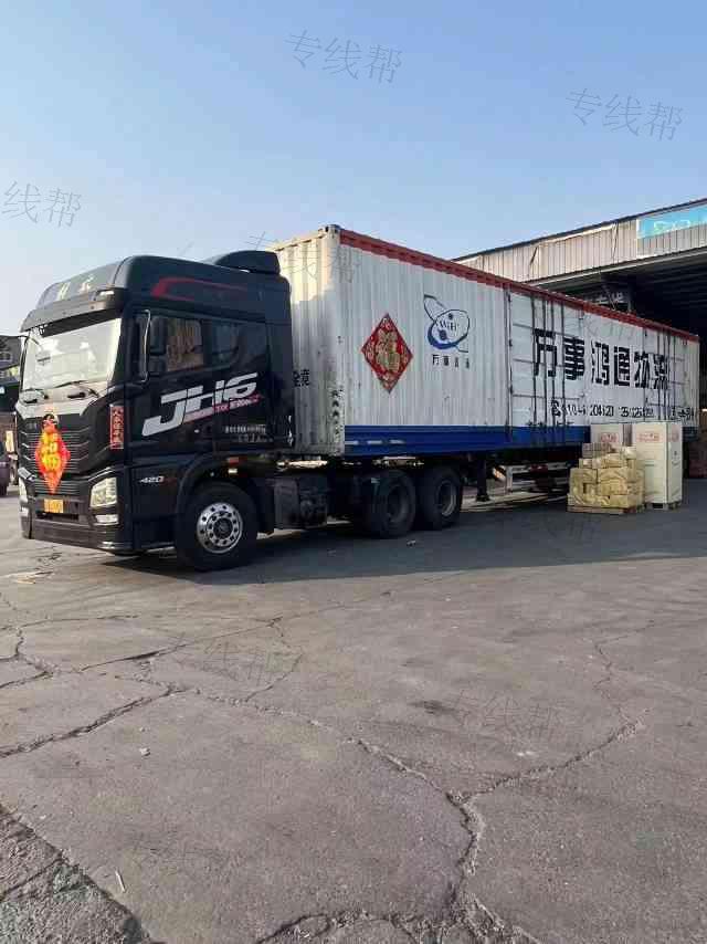 北京万事鸿通供应链管理有限公司