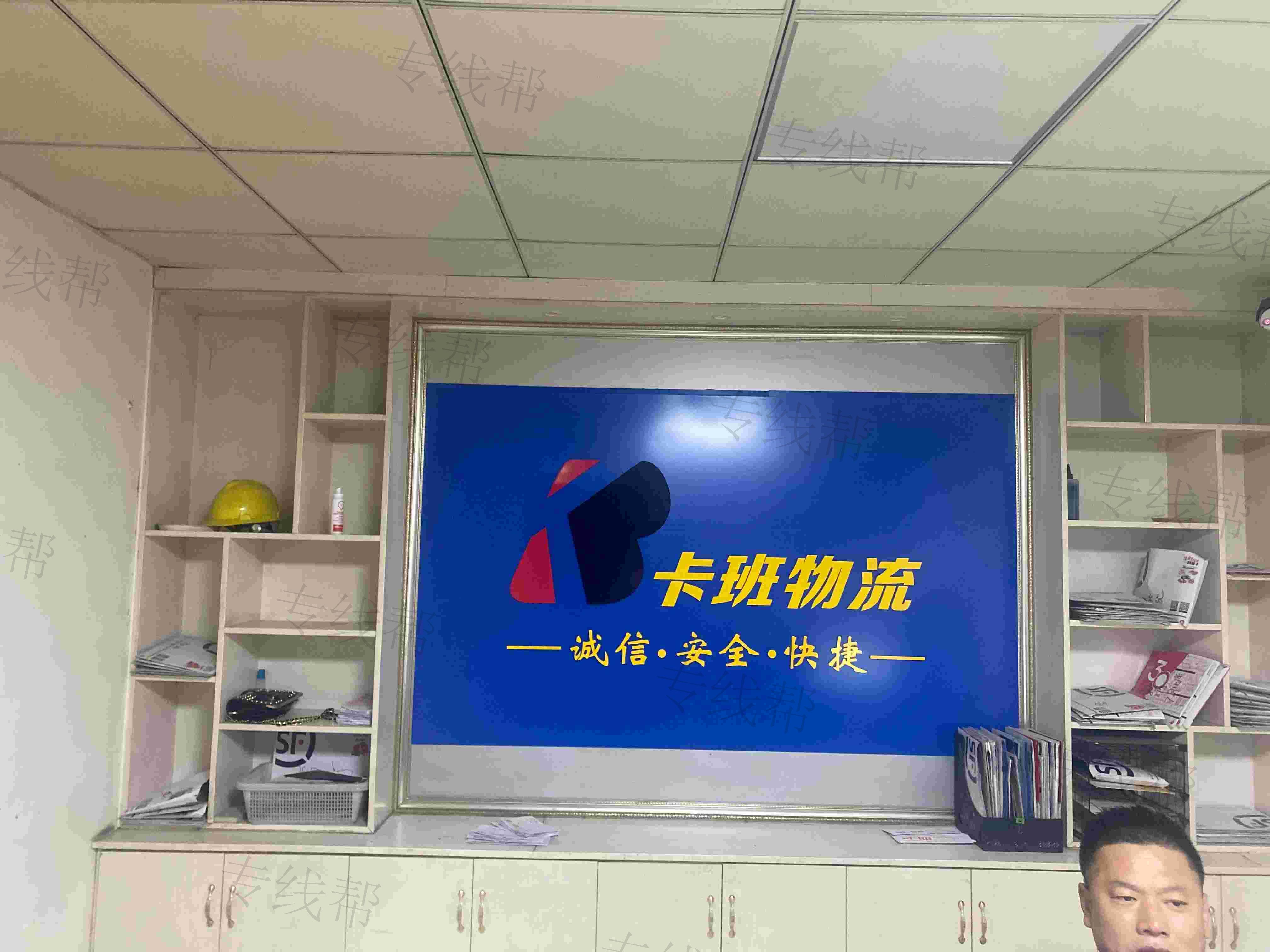 連云港卡班物流有限公司 連云港卡班物流有限公司