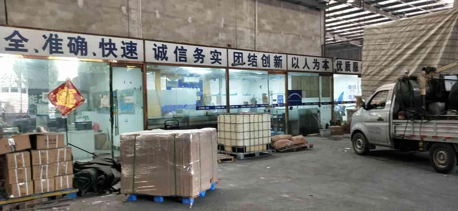 山东百邦供应链管理有限公司
