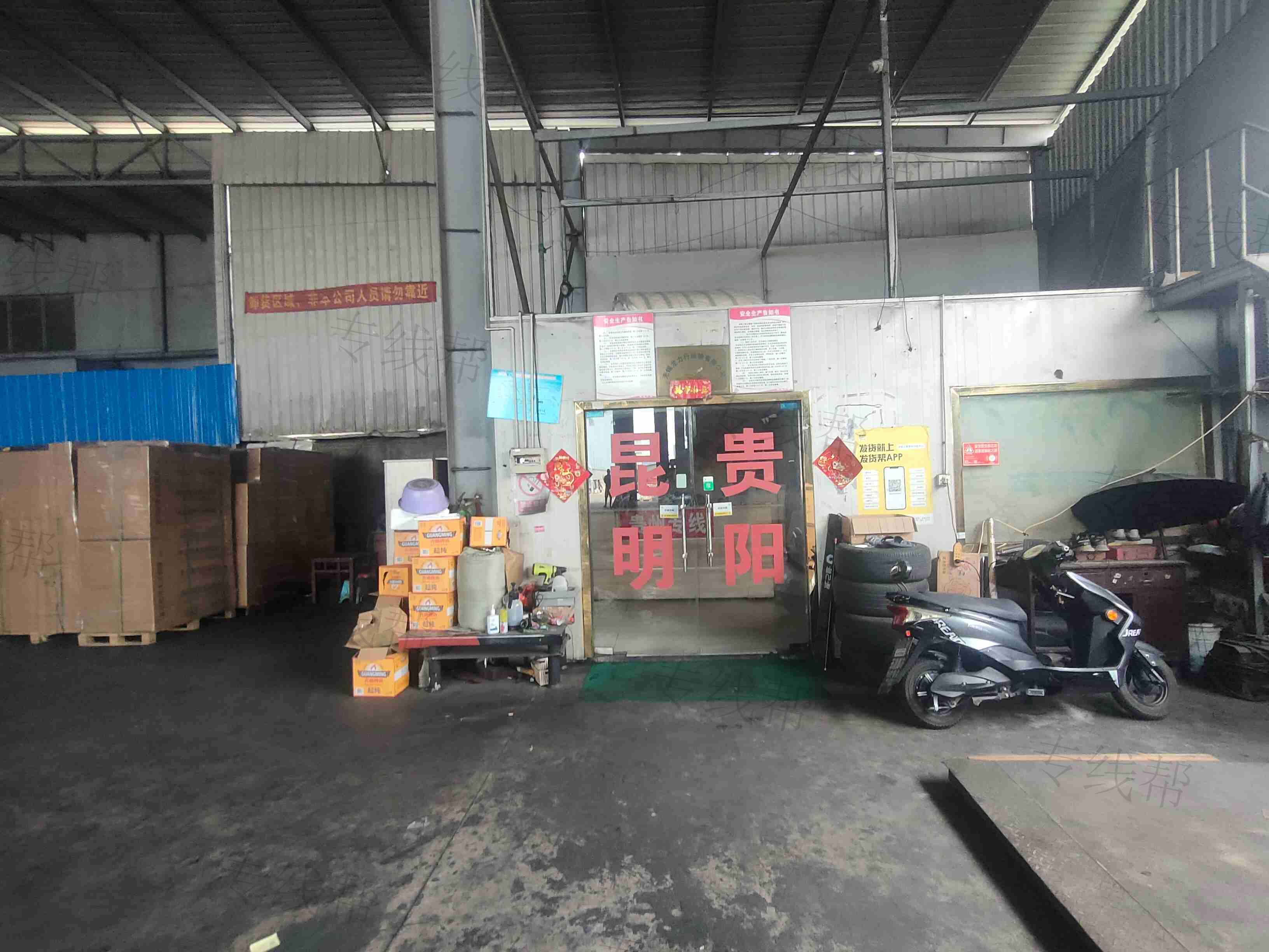 江苏雅奇物流有限公司