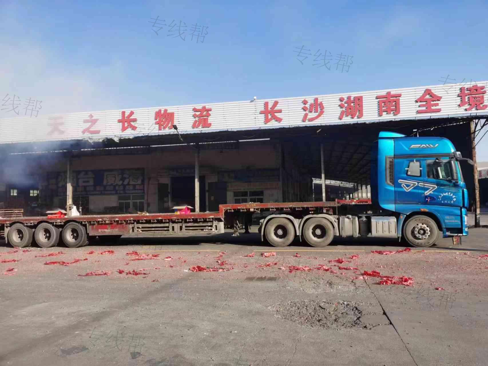 常州天之長物流有限公司