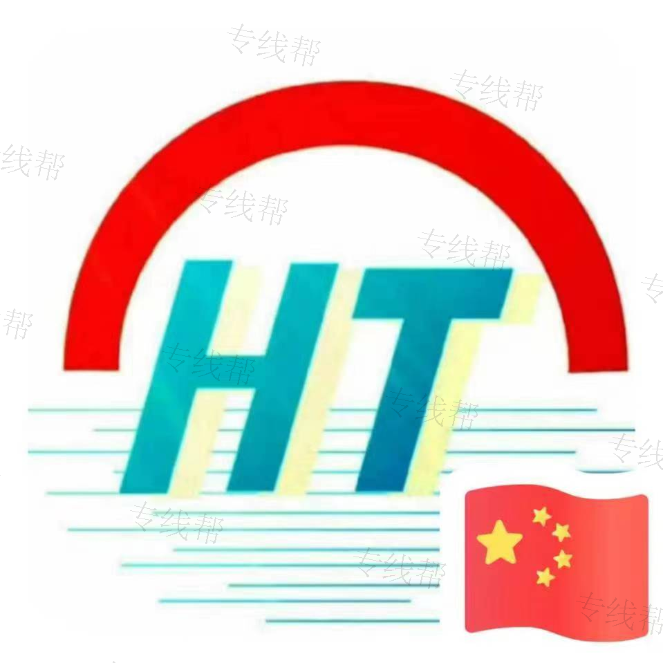 常州众通物流有限公司 常州众通物流有限公司