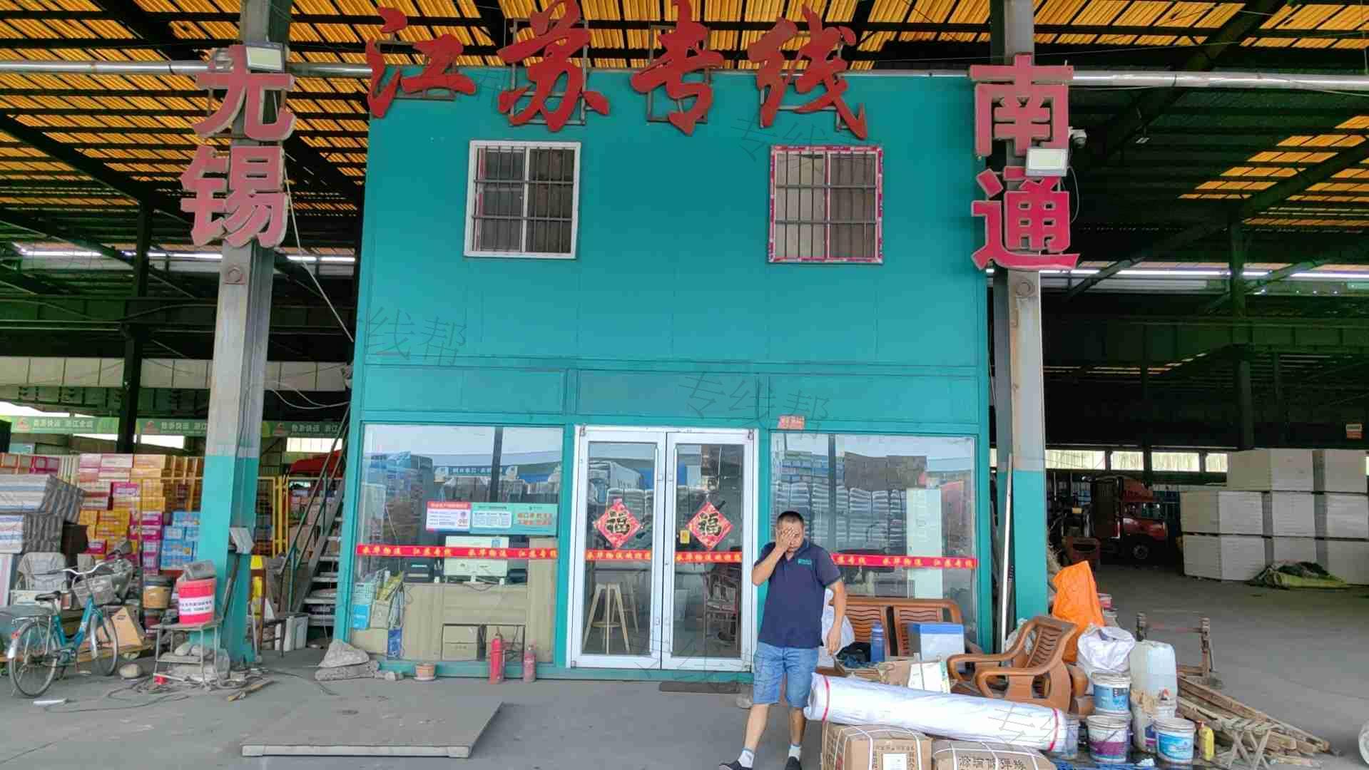 聊城承华物流有限公司 聊城承华物流有限公司