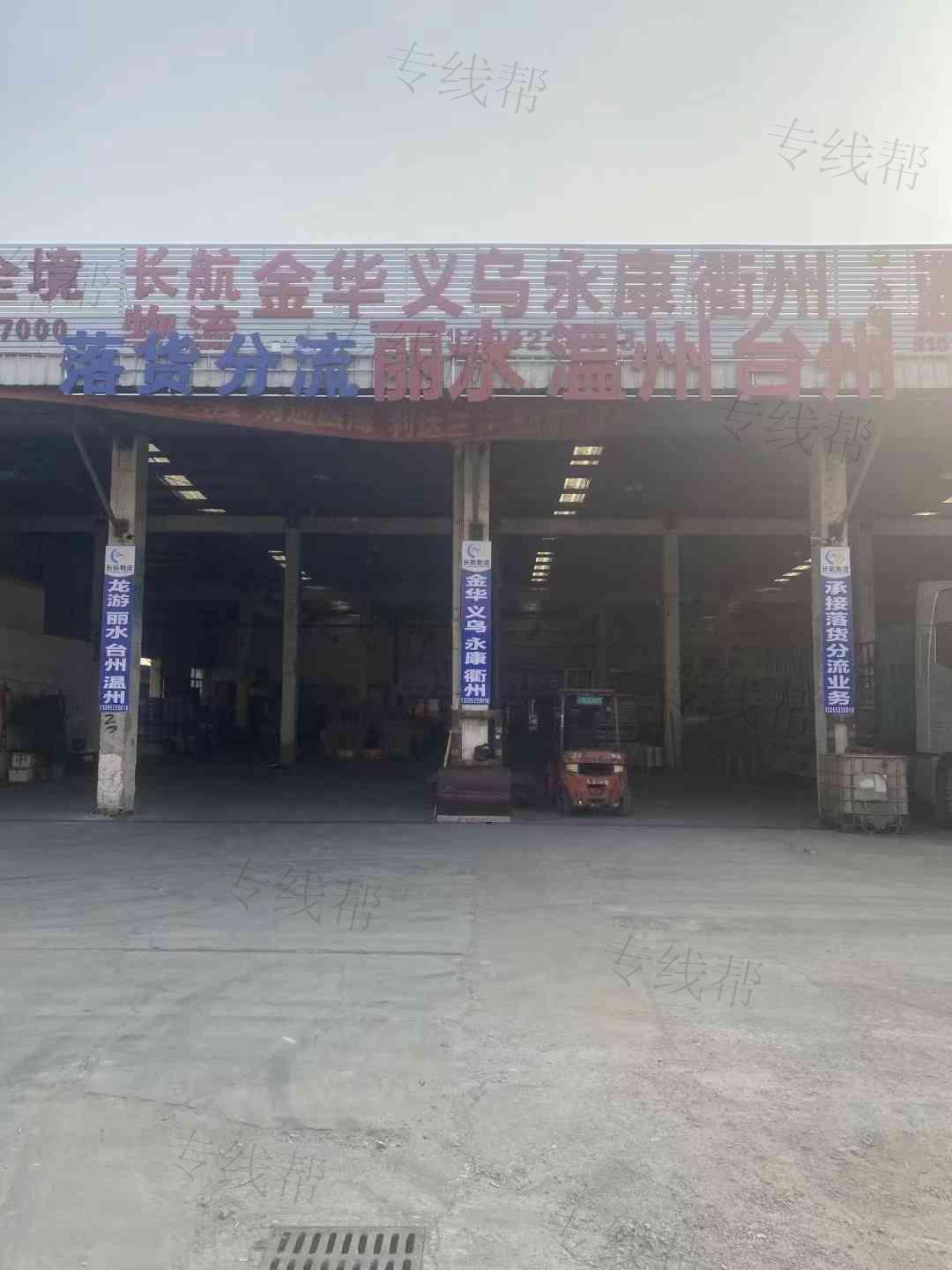 无锡常航物流有限公司