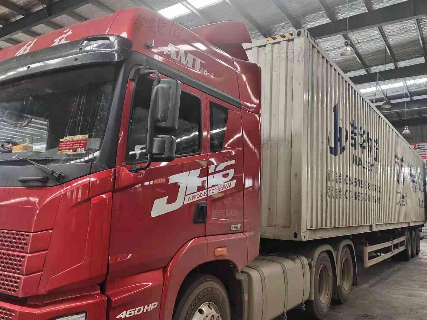 南京吉华物流有限公司
