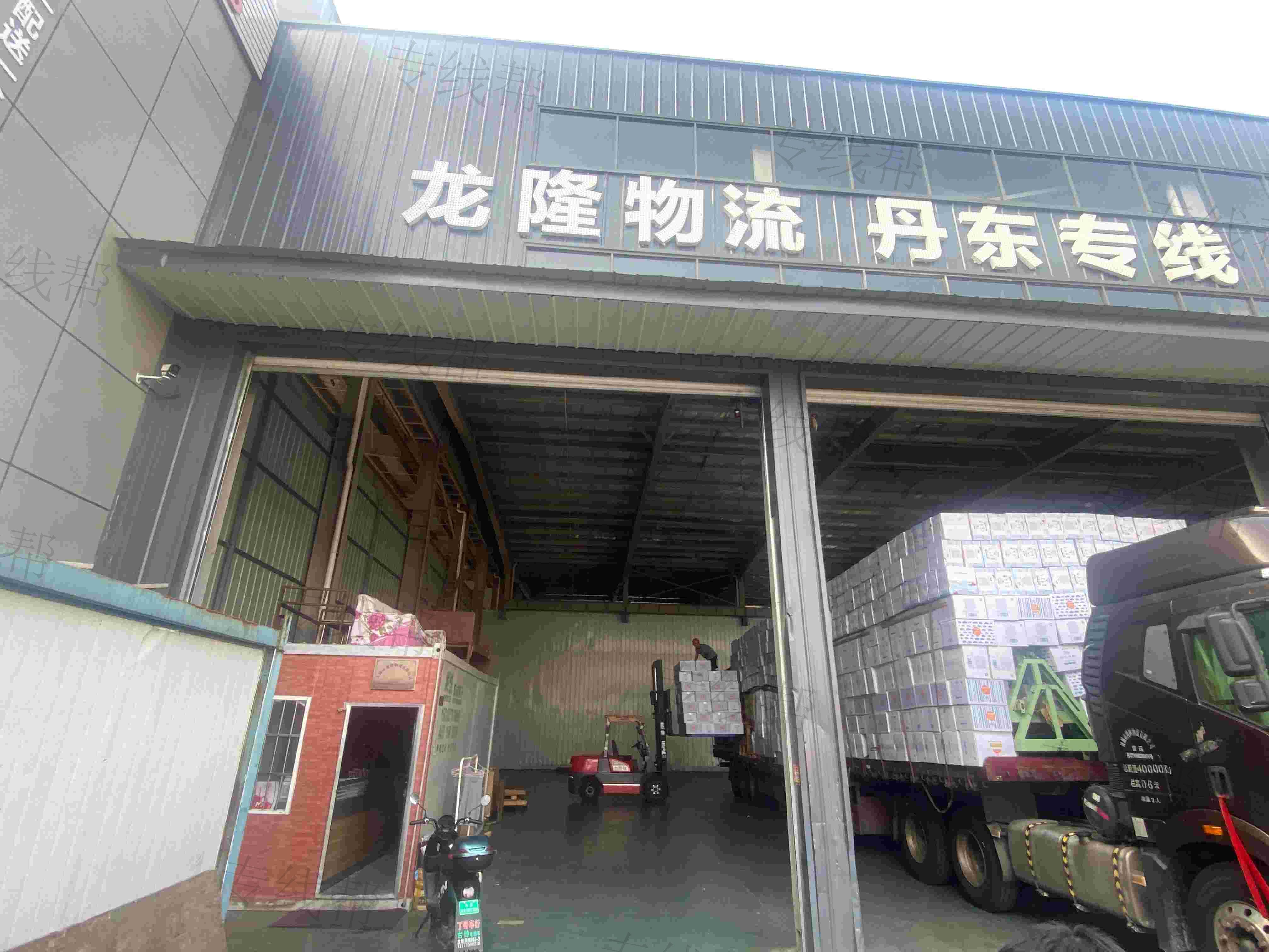 无锡龙隆物流有限公司