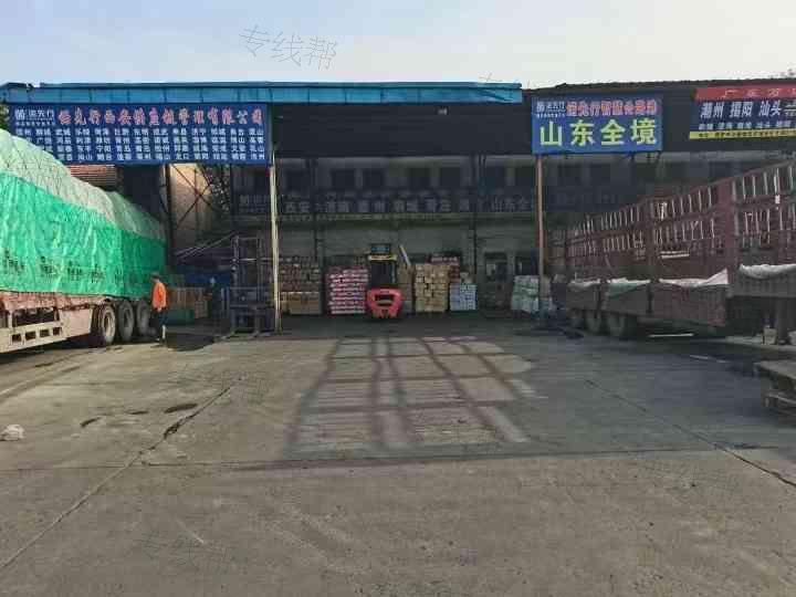 诺先行（西安）供应链管理有限公司