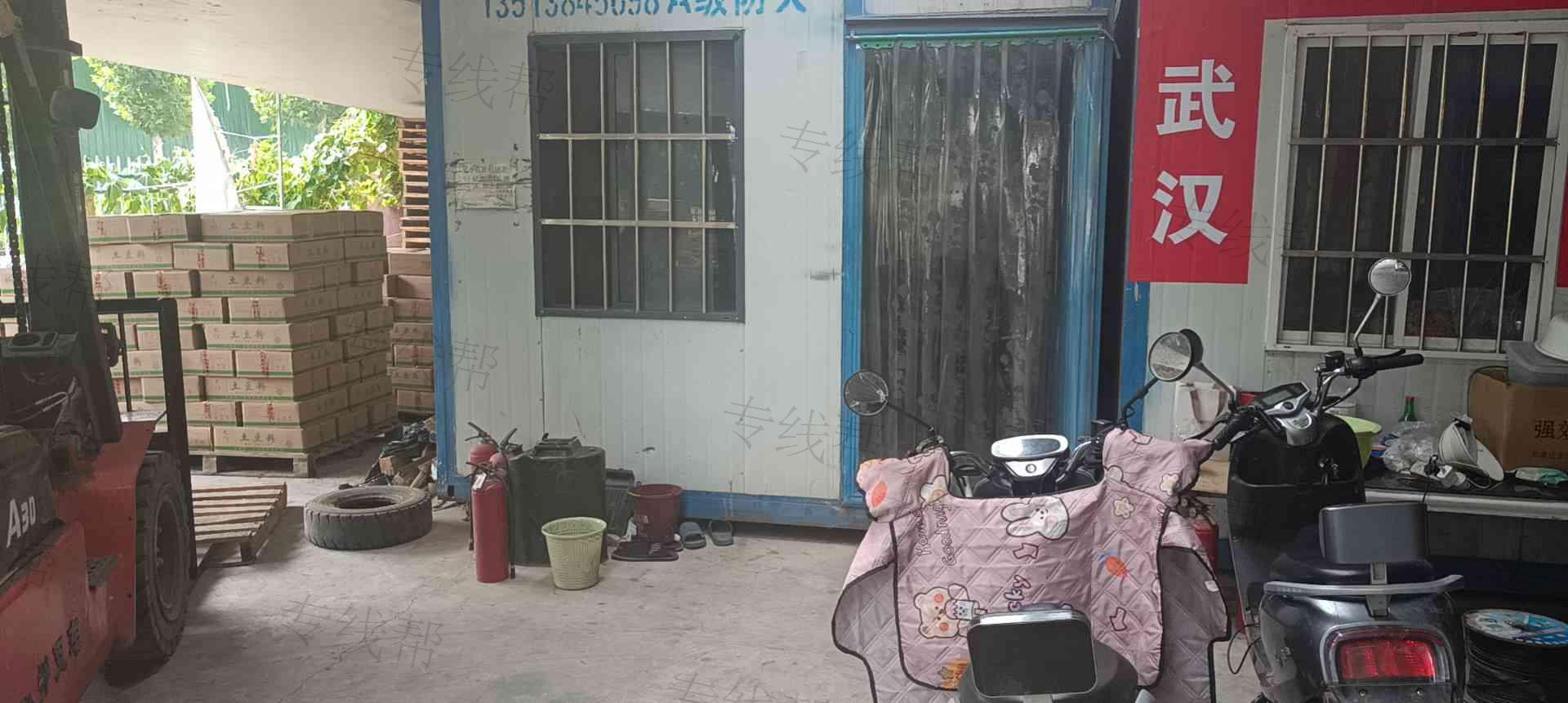 洛阳市洛龙区广宇货物信息部 洛阳市洛龙区广宇货物信息部