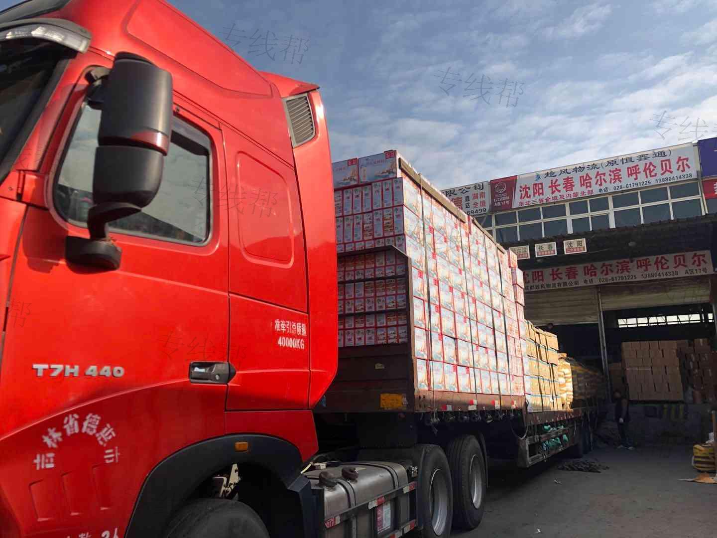 成都趁風(fēng)物流有限責(zé)任公司