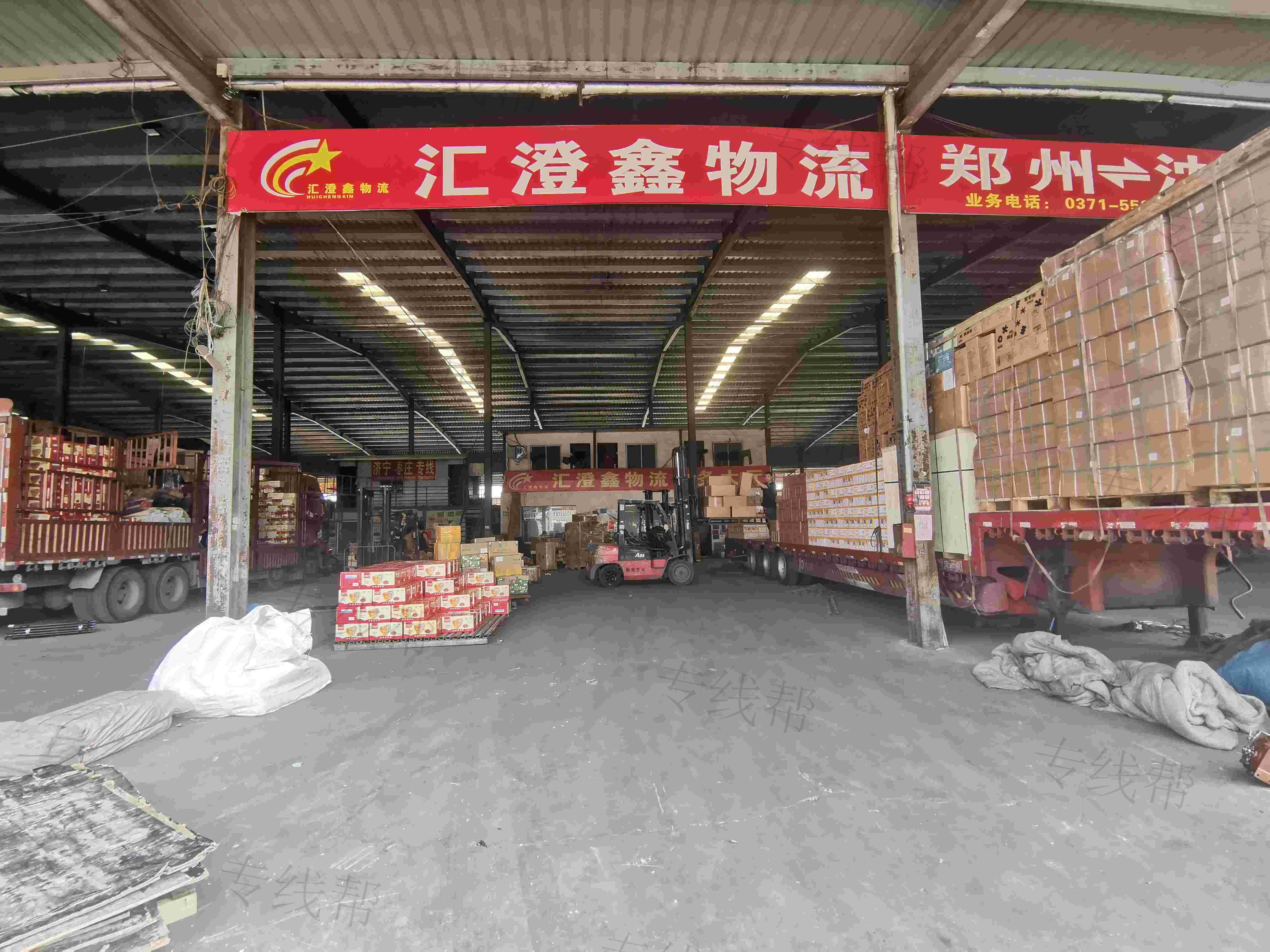 沈阳汇澄鑫物流有限公司