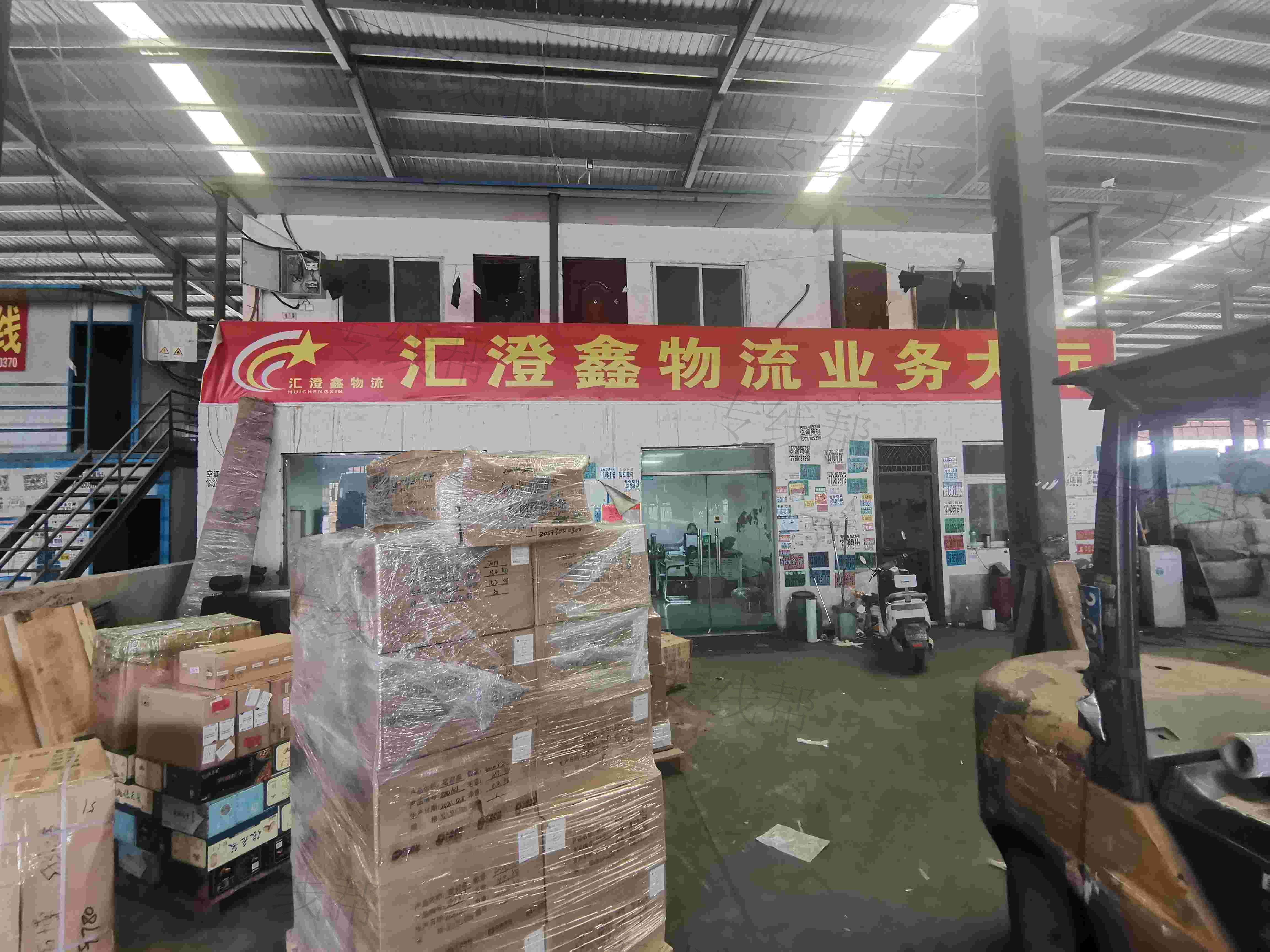 沈阳汇澄鑫物流有限公司