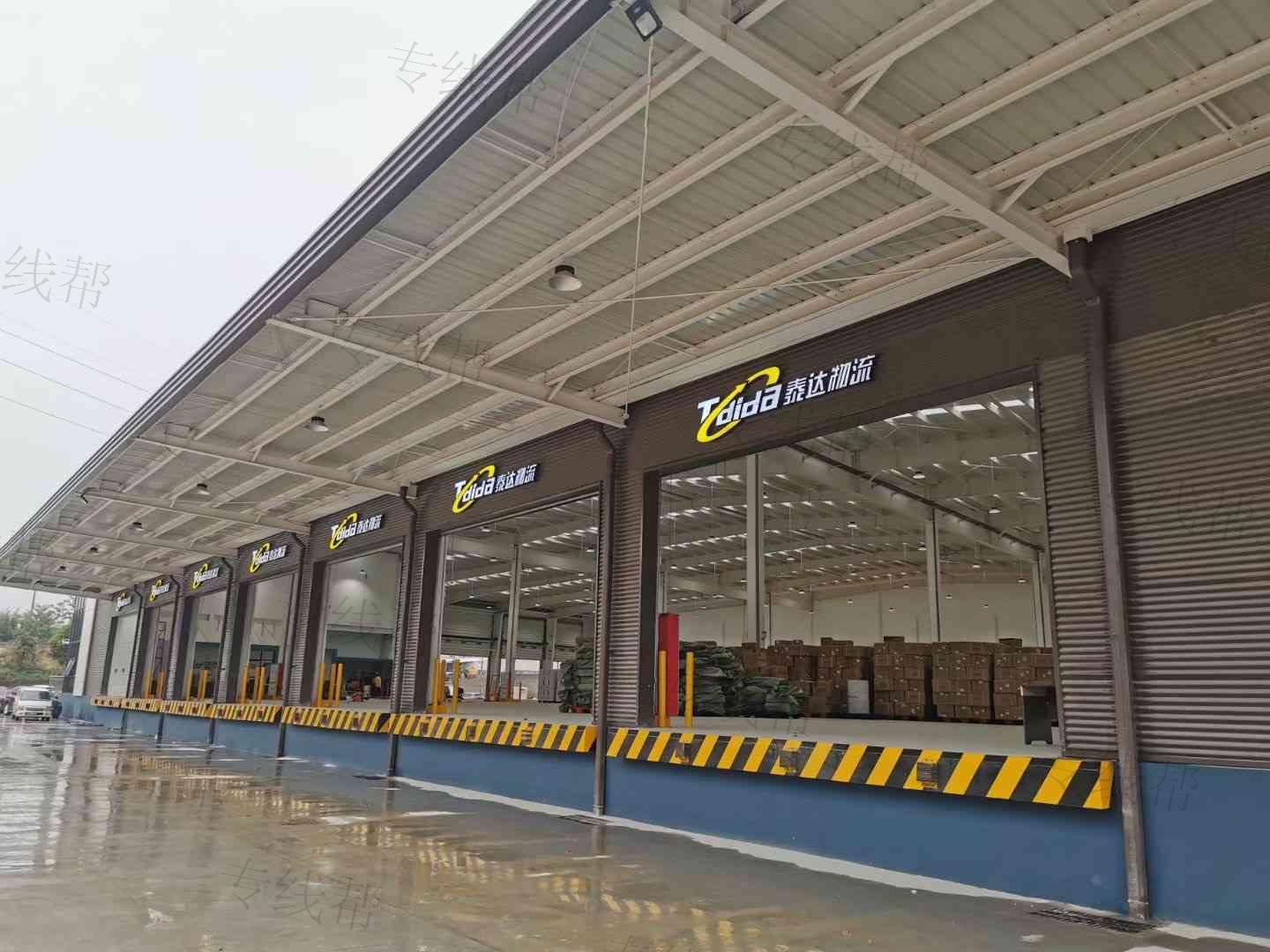 福建泰达物流有限公司 福建泰达物流有限公司