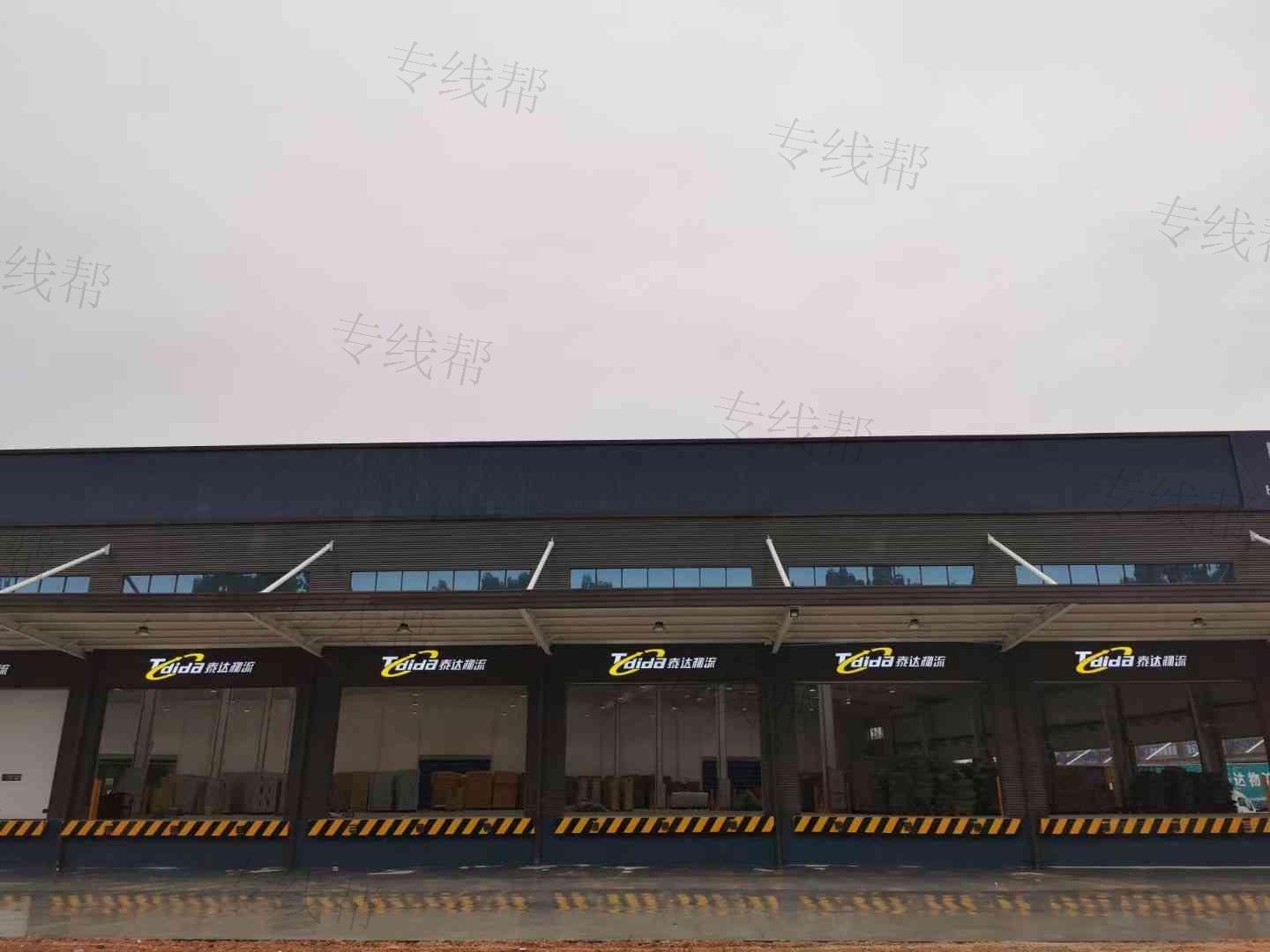 福建泰达物流有限公司 福建泰达物流有限公司