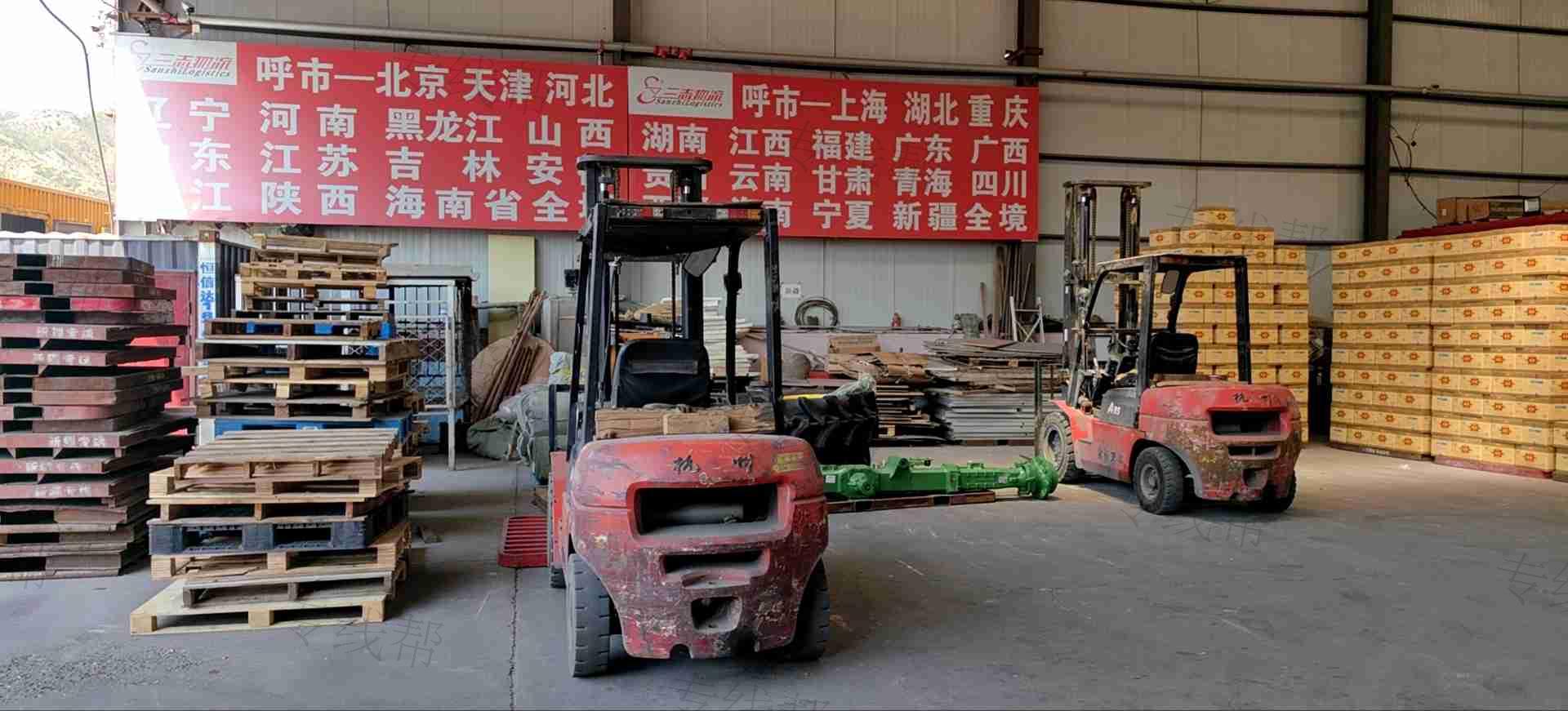 內(nèi)蒙古三志物流有限公司 內(nèi)蒙古三志物流有限公司