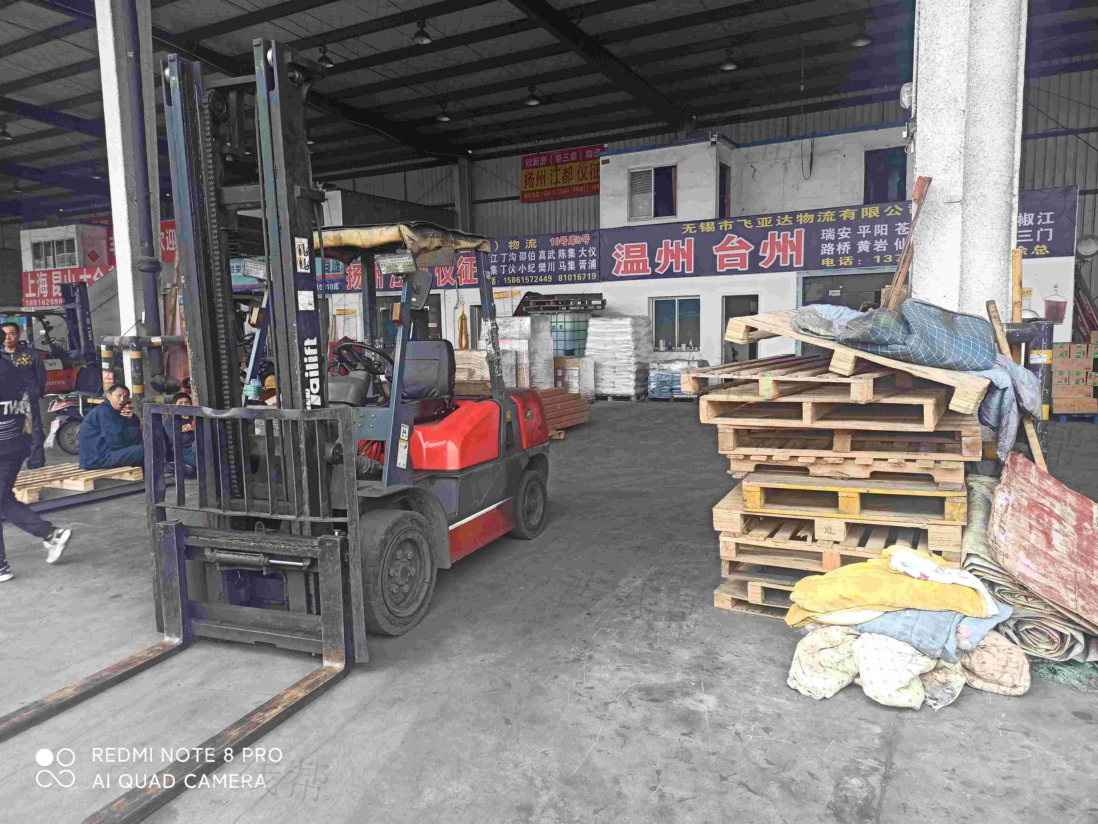 无锡市飞亚达物流有限公司