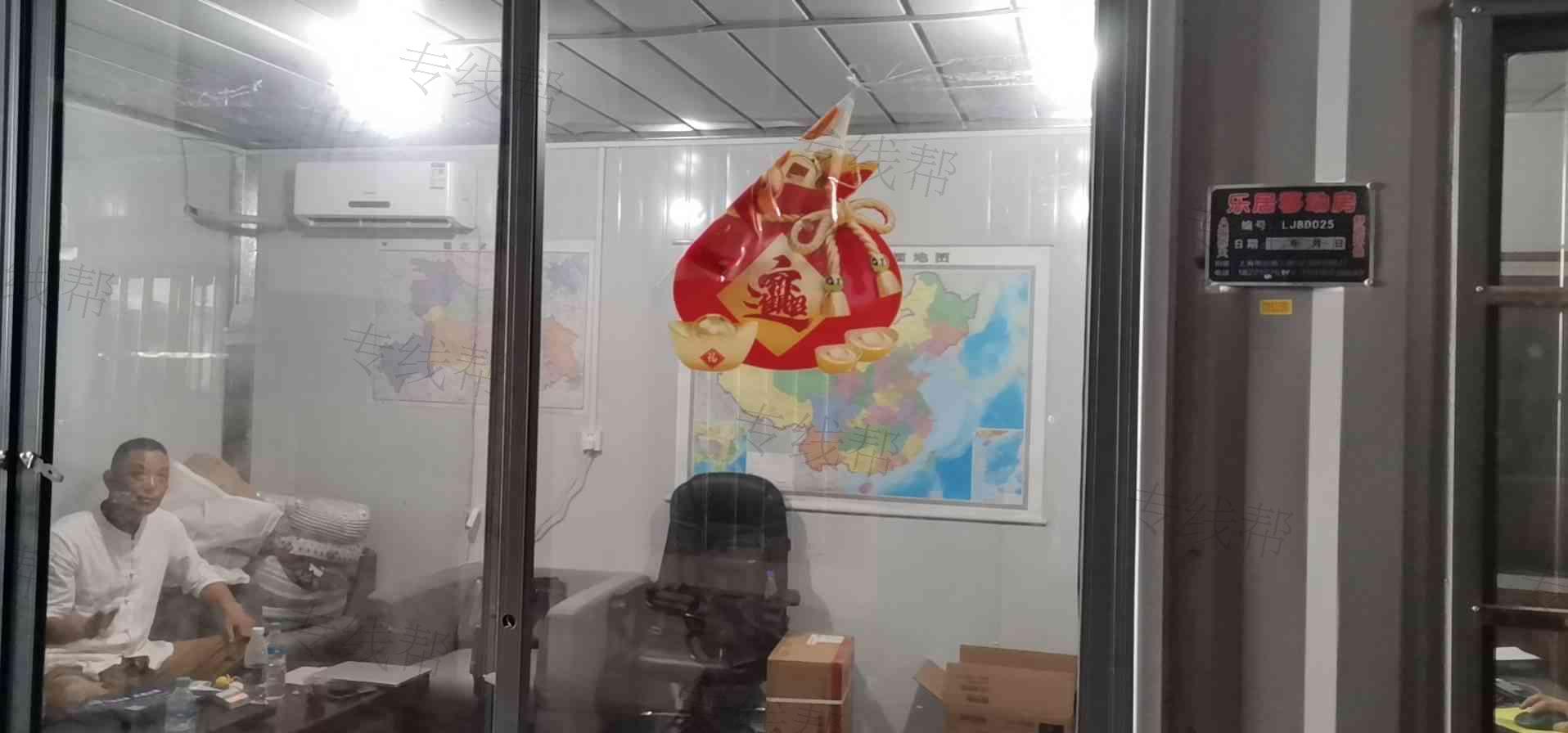 上海明顺物流