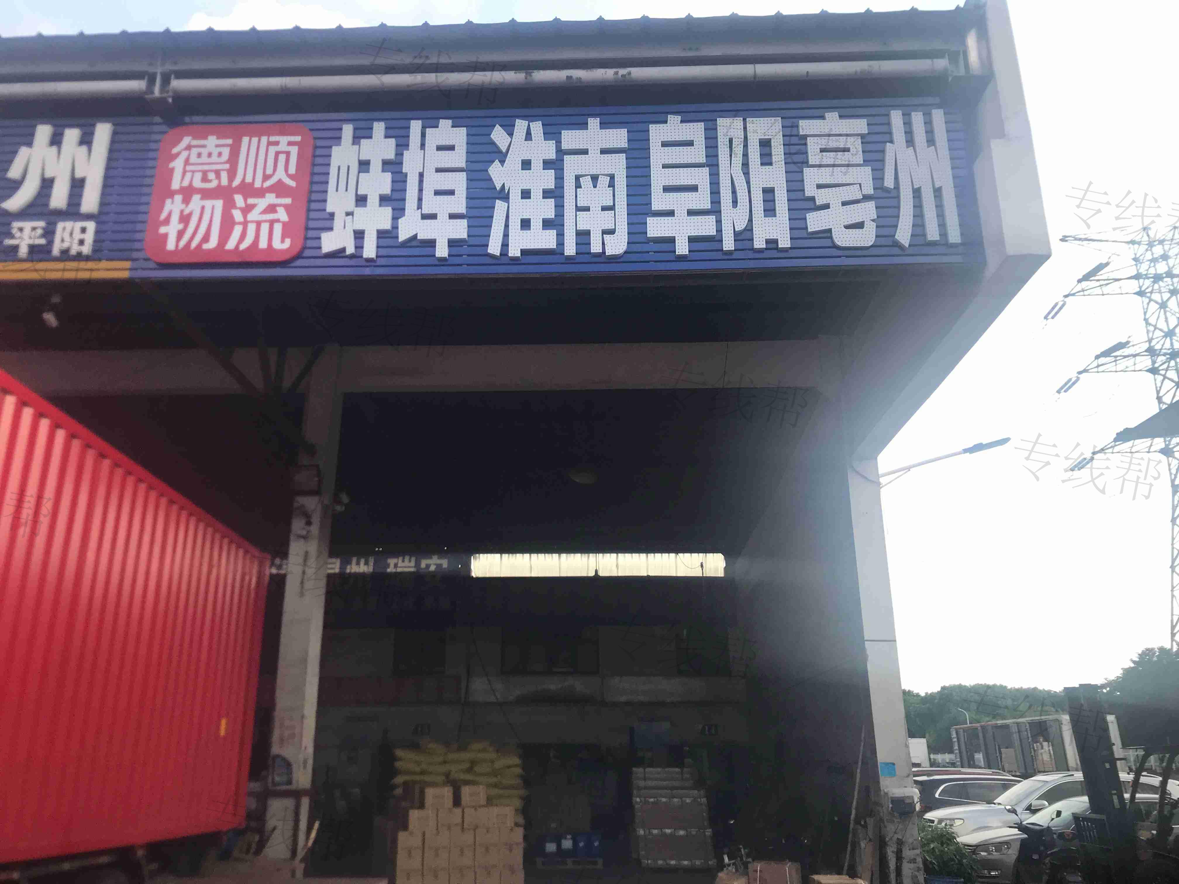 常州市德順運(yùn)輸有限公司 常州市德順運(yùn)輸有限公司