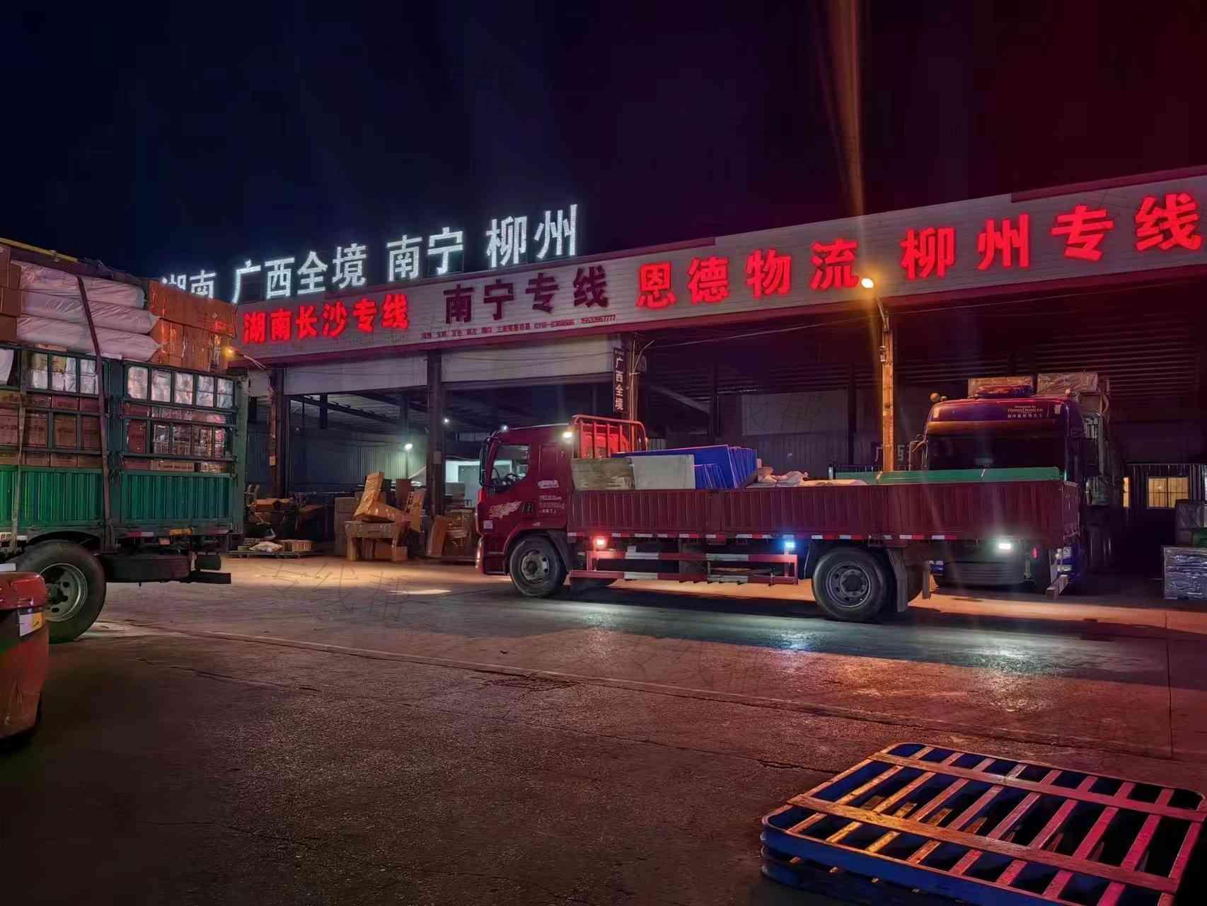 衡水恩德物流有限公司 衡水恩德物流有限公司